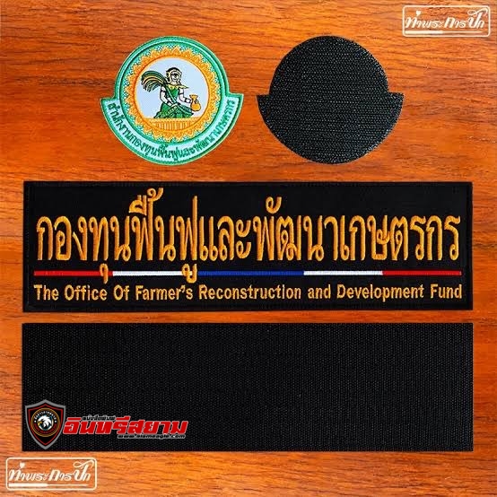 12 พฤศจิกายน วันชี้ชะตาเลือกตั้งตัวแทนเกษตรกรในกองทุนฟื้นฟูฯ ใครกวาด 15,000 คะแนนมีสิทธิ์เข้าวิน..!!