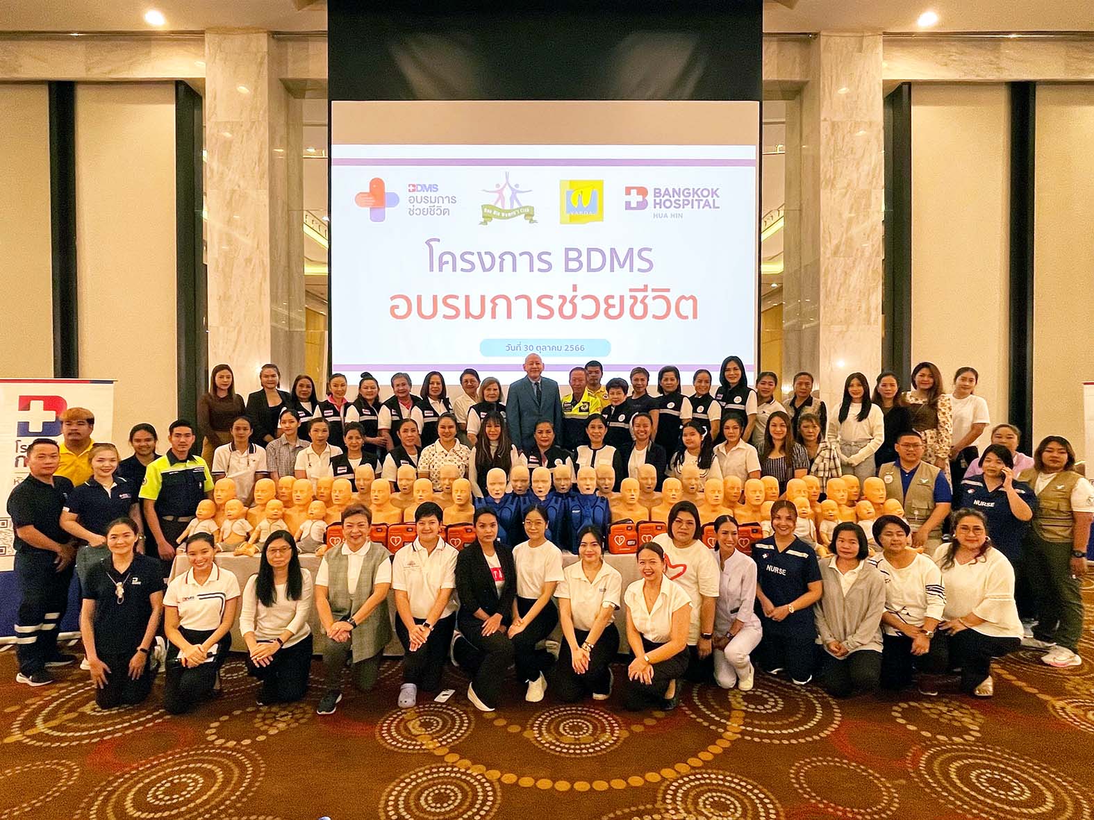 ประจวบคีรีขันธ์–รพ.กรุงเทพหัวหิน เปิดอบรมการช่วยชีวิตขั้นพื้นฐานให้กลุ่มสตรีเมืองหัวหิน