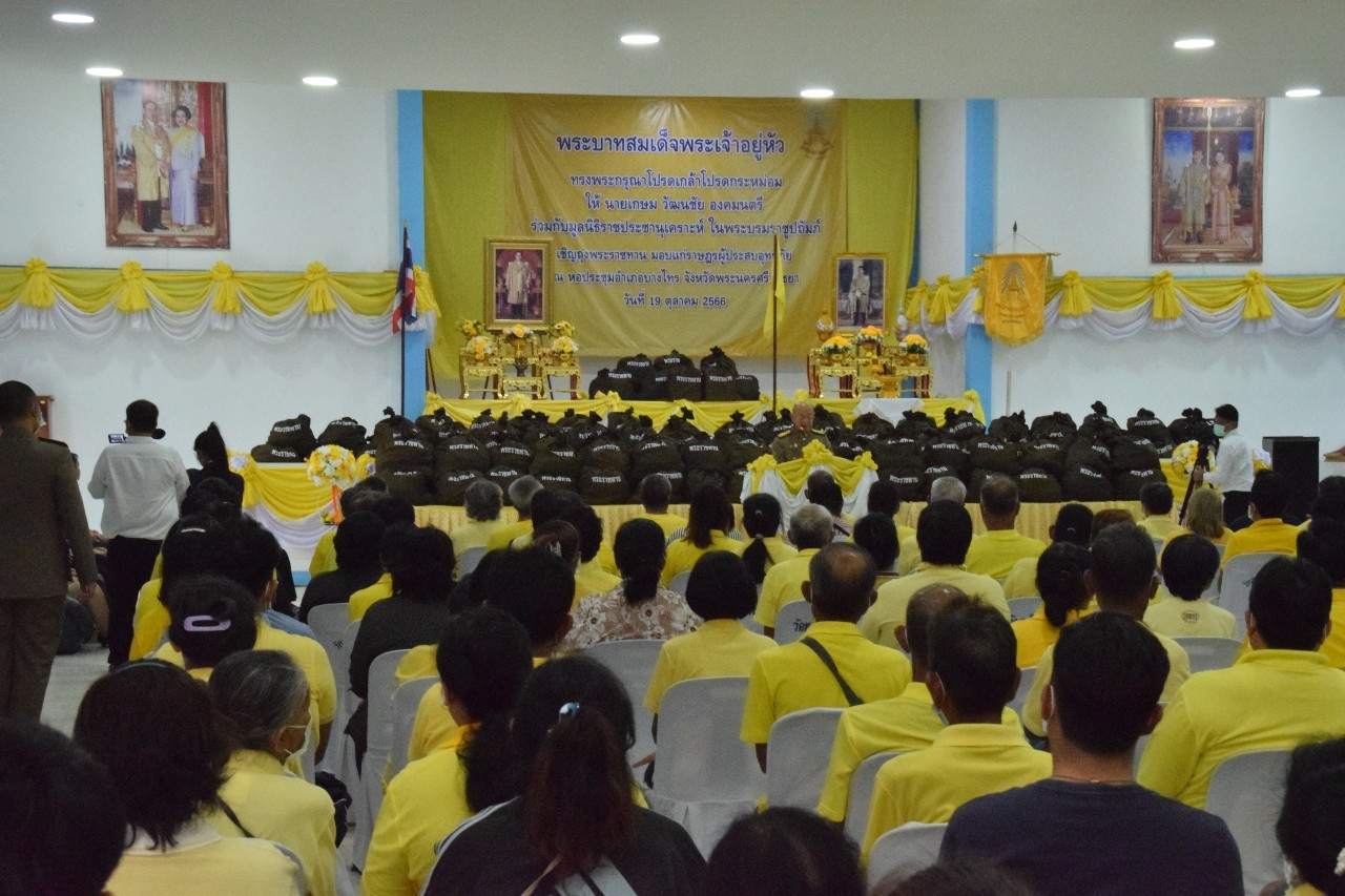 อยุธยา-เชิญสิ่งของพระราชทาน มอบผู้ประสบอุทกภัย อ.บางไทร