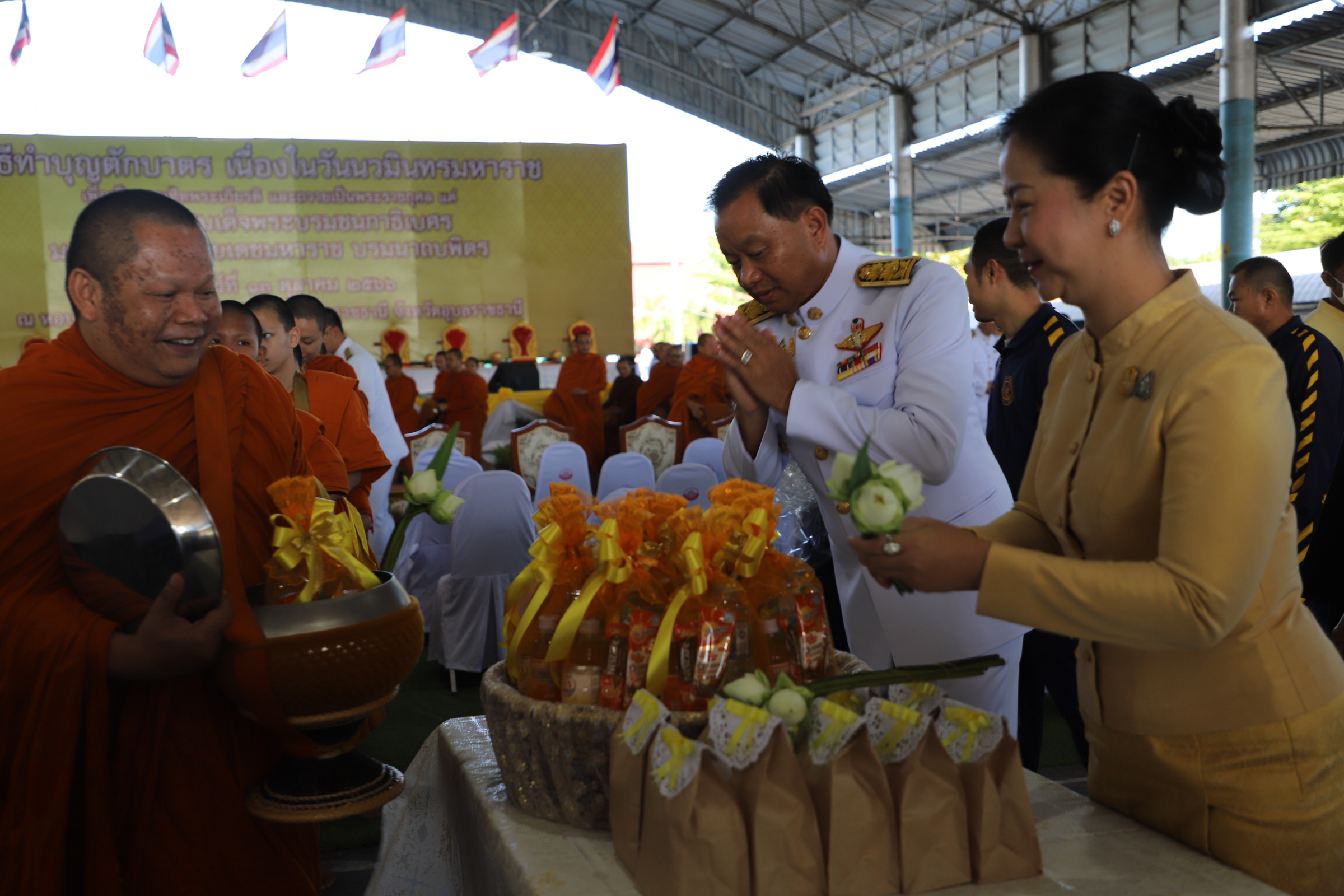 อุบลราชธานี-ประกอบพิธีทำบุญตักบาตร จัดกิจกรรมจิตอาสา เนื่องใน “วันนวมินทรมหาราช”