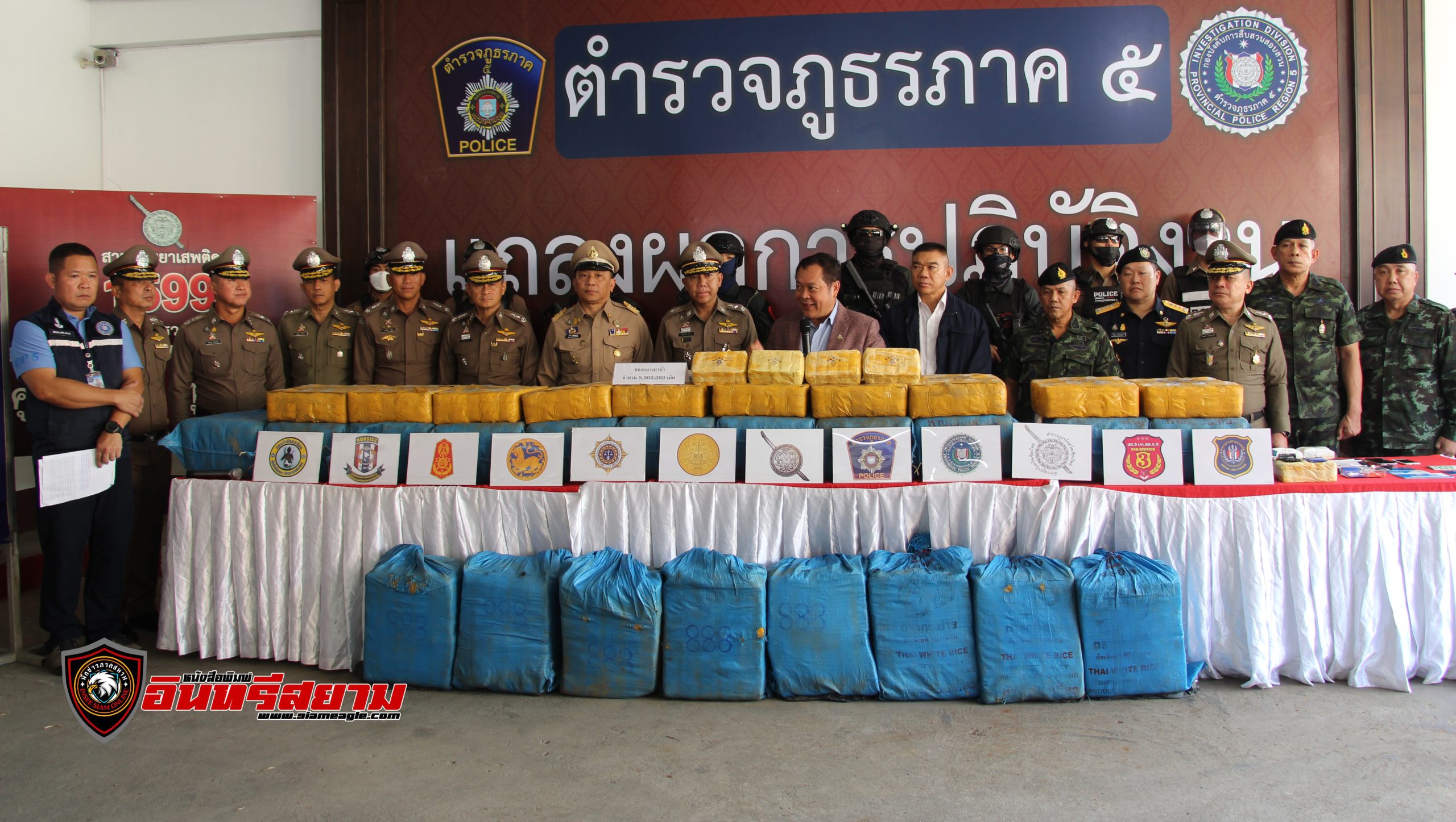 เชียงใหม่-รมว.ยุติธรรม แถลงผลการจับกุมคดียาเสพติดรายสำคัญในพื้นที่ จ.เชียงใหม่ ยึดของกลางยาบ้า 5 ล้านเม็ด