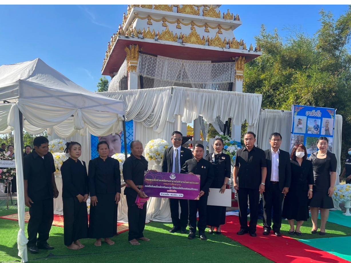 บุรีรัมย์-จัดพิธีฌาปนกิจศพแรงงานไทยที่เสียชีวิตจากสถานการณ์ความไม่สงบในประเทศอิสราเอล