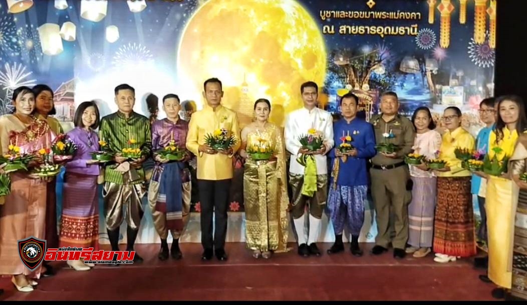 นครนายก-วัดอุดมธานี ร่วมกับวัฒนธรรมจังหวัดฯจัดงานสืบสานประเพณีลอยกระทง