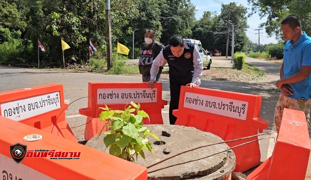 ปราจีนบุรี-จะทุบหรือถมทิ้ง..!!เร่งประชาคมชาวบ้านกรณีบ่อน้ำโบราณอายุเกินกว่า 2,500 ปีตั้งกลางทางสามแพร่ง..!!