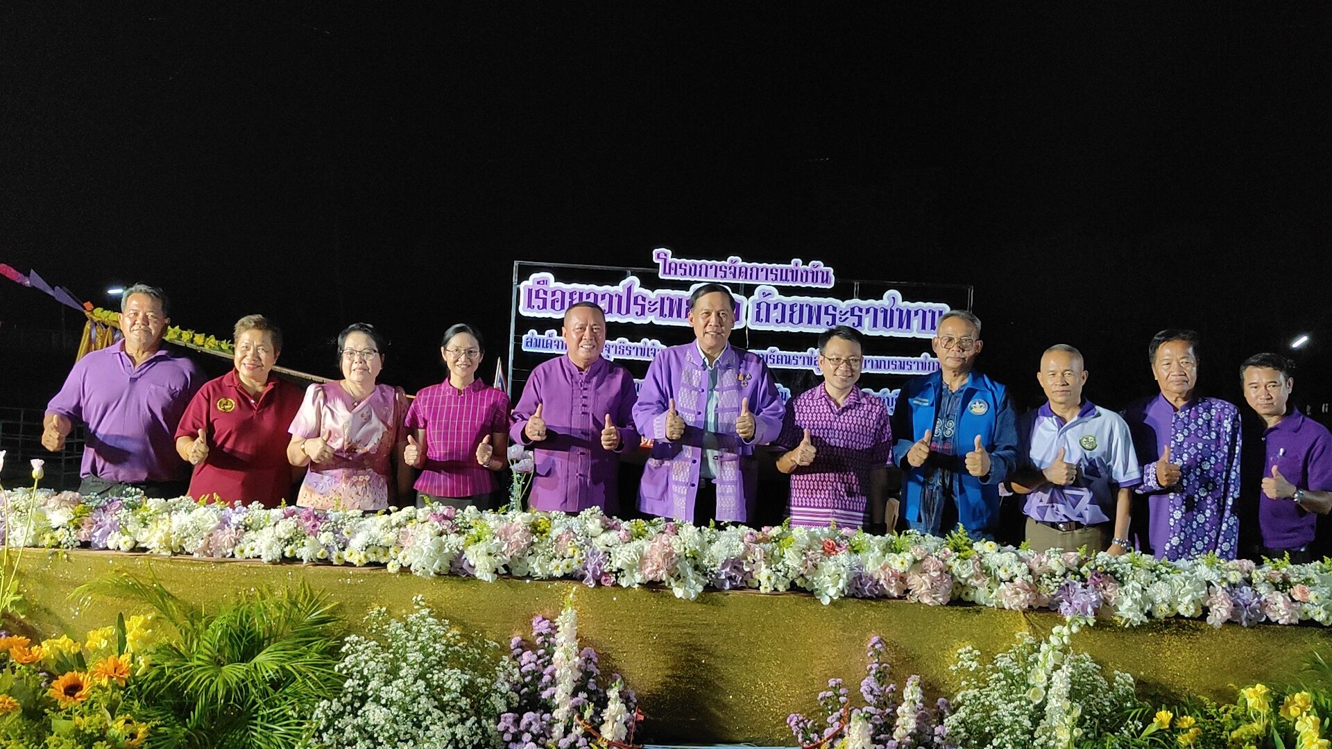 สิงห์บุรี-ทม.บางระจัน จัดงานแข่งขันเรือยาวประเพณี ชิงถ้วยพระราชทานฯ ส่งเสริมการท่องเที่ยว Soft Power