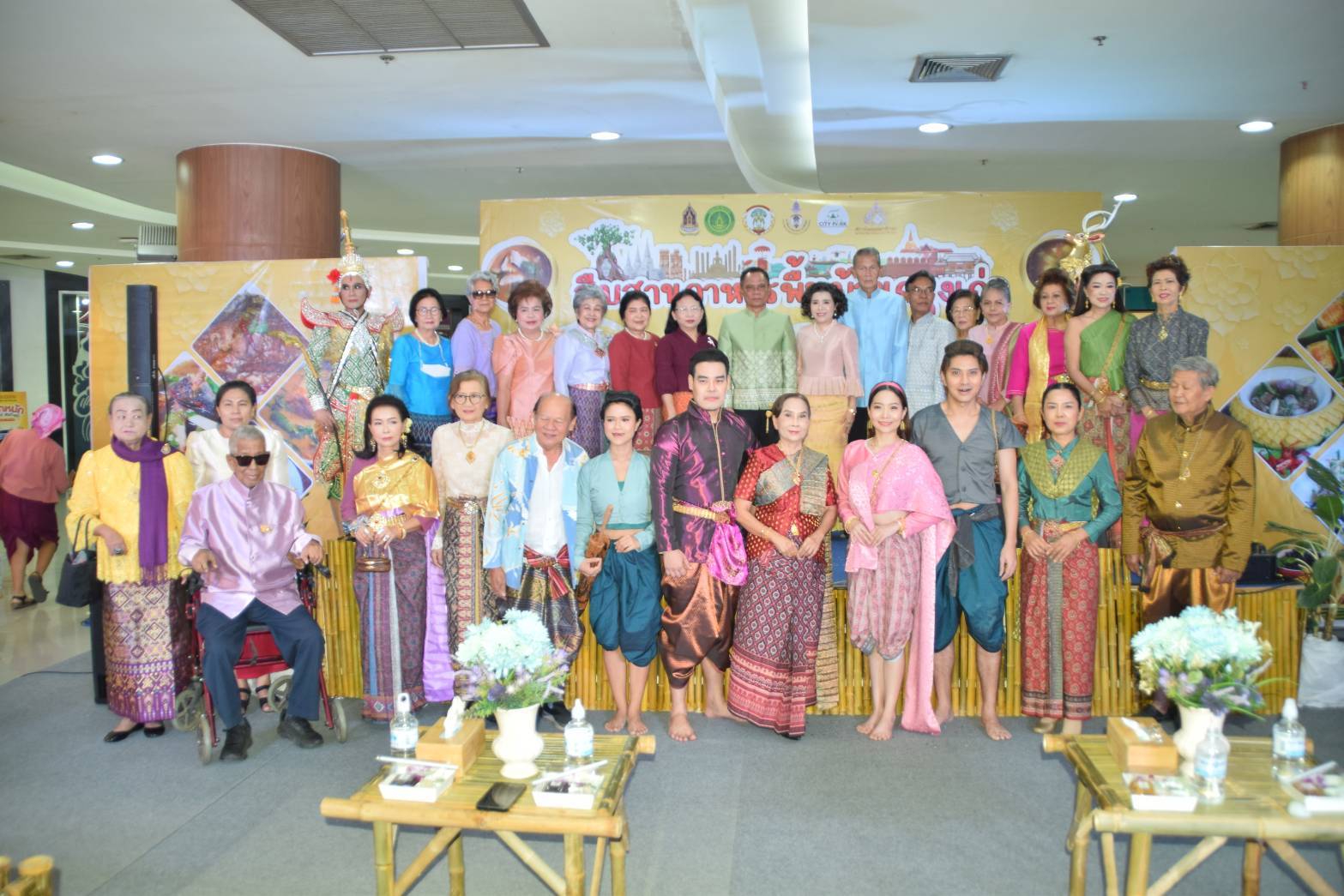 อยุธยา-สืบสานอาหารพื้นบ้านกรุงเก่าสืบสานและเผยแพร่วัฒนธรรมภูมิปัญญาด้านอาหารพื้นบ้านของจังหวัด