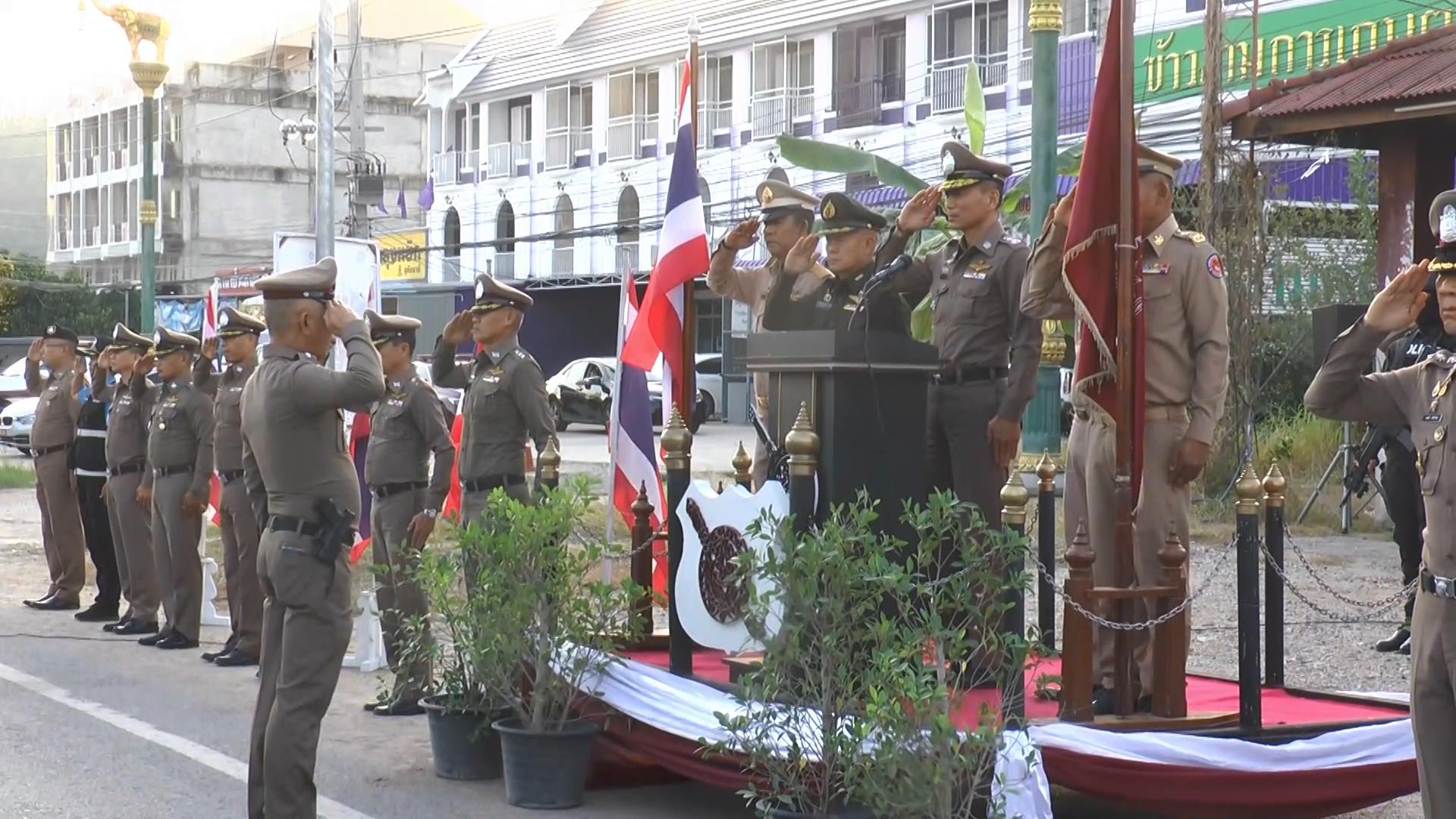 อุทัยธานี-ผู้บังคับการตำรวจภูธรจังหวัด ปล่อยแถวกำลังตำรวจทุก สภ. ระดมกวาดล้างอาชญากรรม