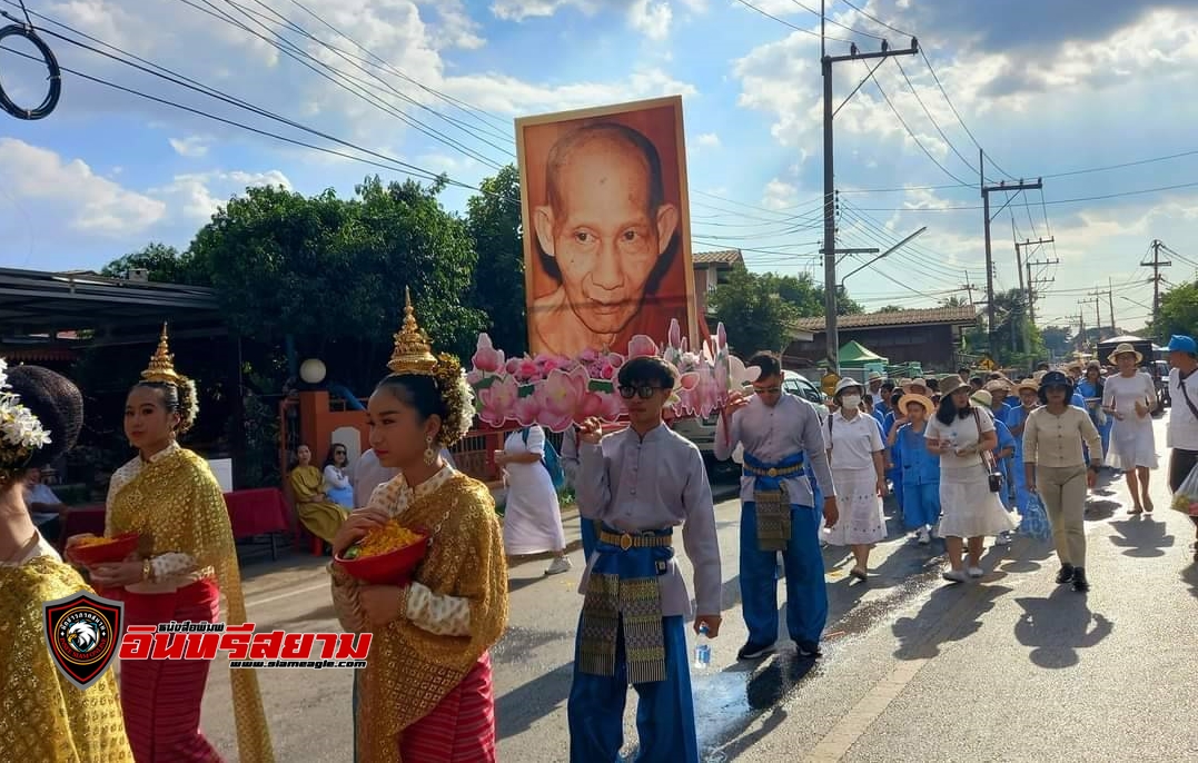 ลำปาง-จัดงานบุญตามรอยศรัทธา ไหว้สาอริยสงฆ์เจ้า”หลวงพ่อเกษม เขมโก”