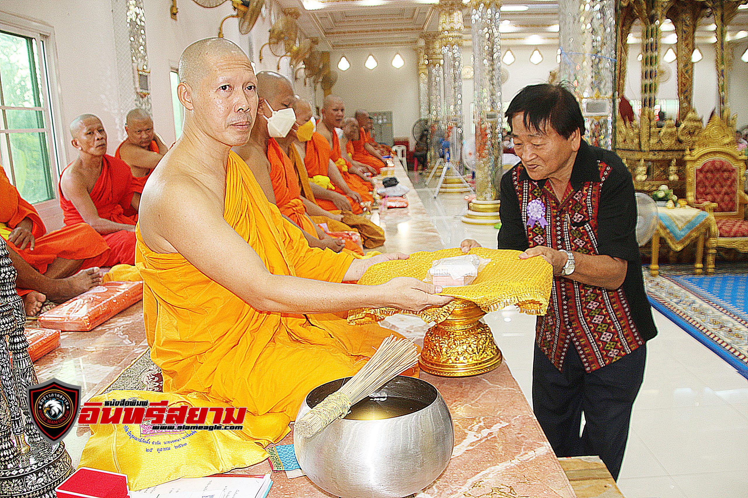 อุตรดิตถ์-วัดกุฎีพระฤาษีทรงธรรม ทอดกฐินสามัคคี ได้ 1,055,559 บาท สมทบทุนสร้างศาลาจุฬามณี