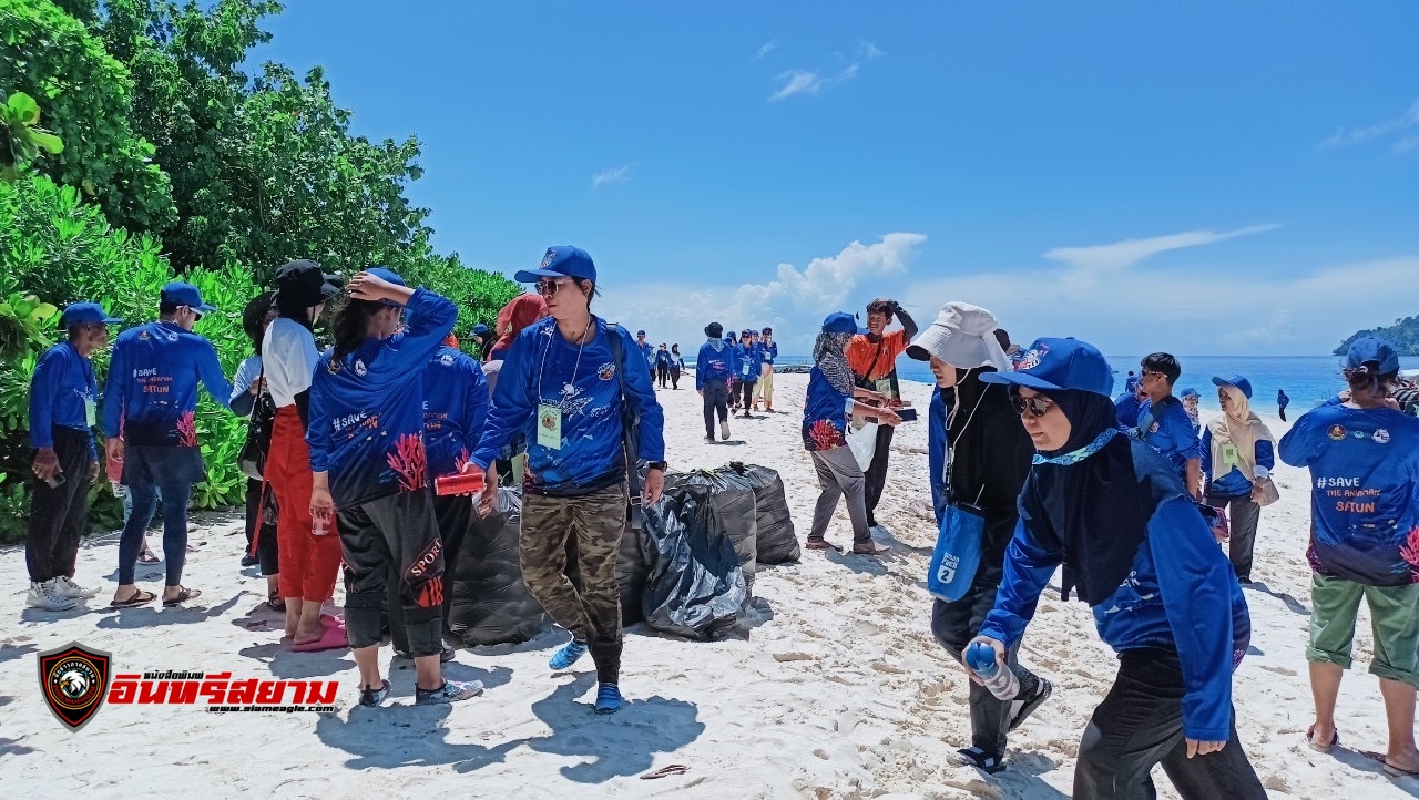 สตูล-จิตอาสา 500 คนลงเก็บขยะตามเกาะแหล่งท่องเที่ยวงานรักษ์เลป่าเปิดฟ้าอันดามัน