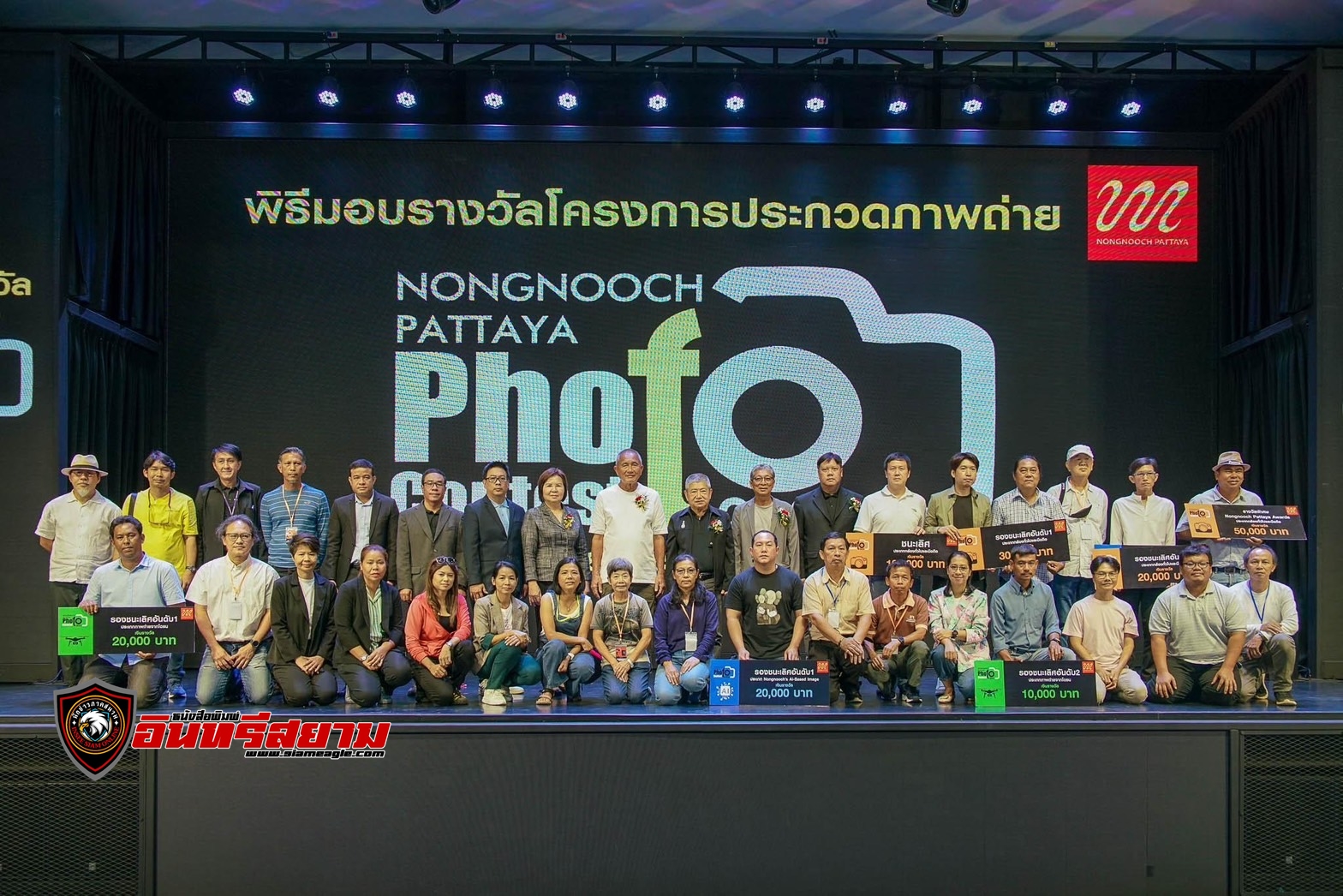 ชลบุรี-ได้ผู้ชนะเลิศแล้ว..!!สุดยอดภาพถ่าย”Nongnooch Pattaya Photo Contest 2023″จากนักถ่ายภาพทั่วประเทศ