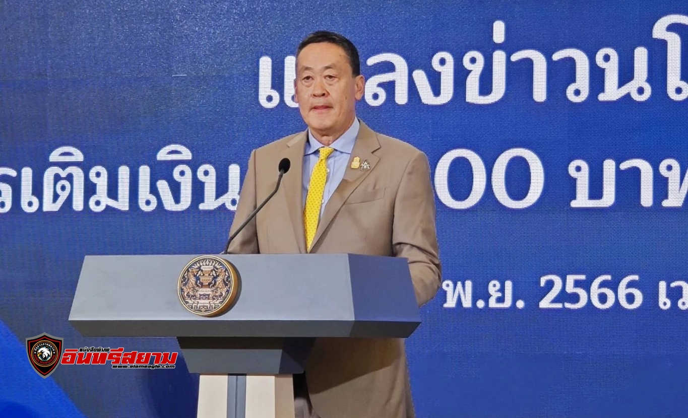 กมธ.การตำรวจสภา จ่อเชิญ ‘เศรษฐา’ แจง 7 ธ.ค. กรณีหลุดพูด ส.ส. ขอตำแหน่งผู้กำกับฯ