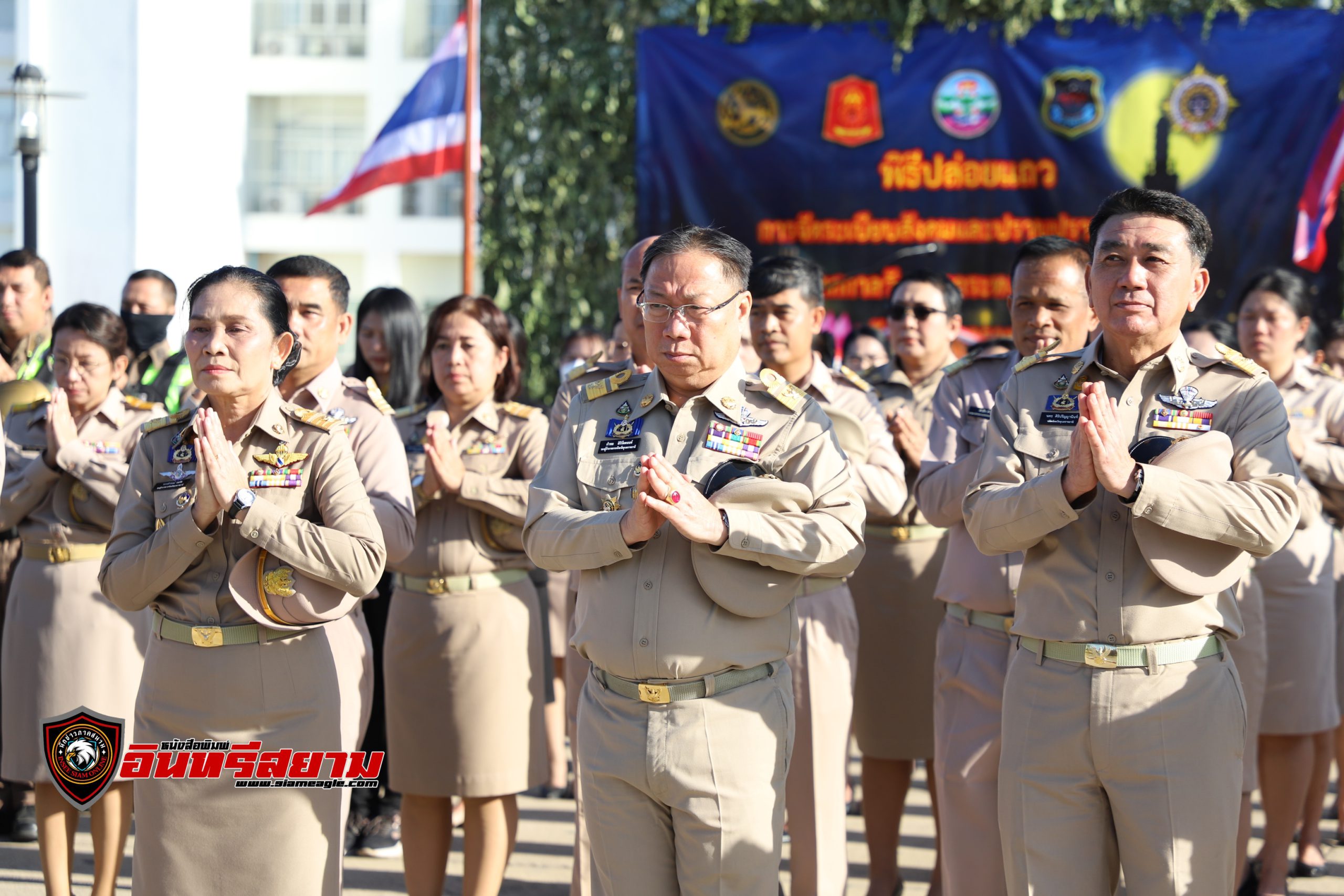 อุบลราชธานี-นำข้าราชการ ทำกิจกรรมหน้าเสาธง น้อมรำลึก เทิดทูน และรักษาไว้ซึ่ง 3 สถาบันสำคัญของชาติ