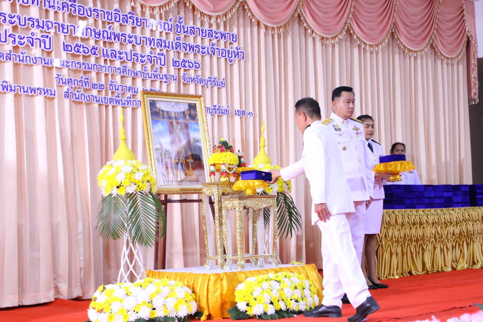 บุรีรัมย์-สพป.เขต 1 จัดพิธีรับพระราชทานเครื่องราชอิสริยาภรณ์