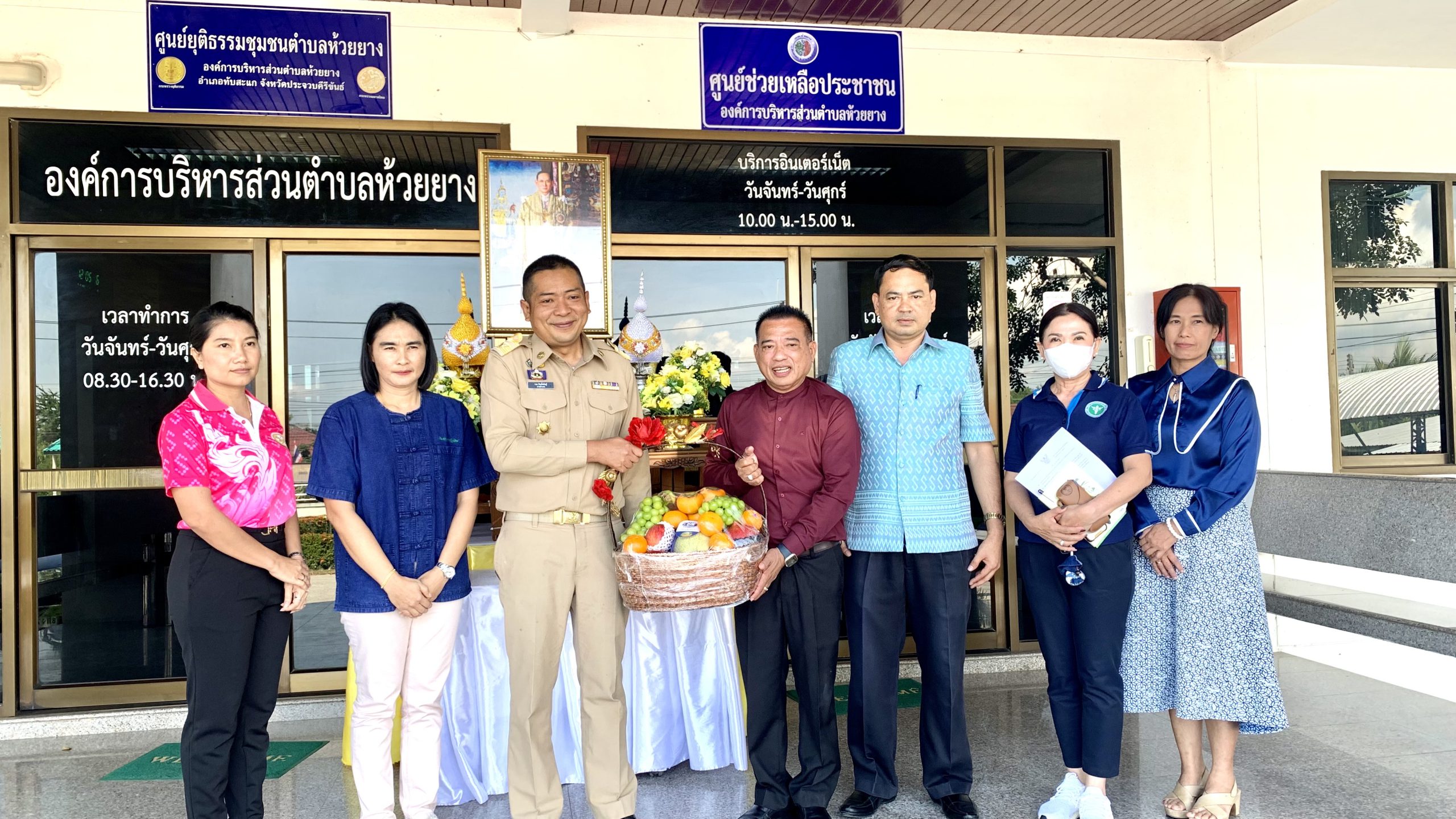 ประจวบคีรีขันธ์-ต้อนรับและแสดงความยินดีกับนายอำเภอทับสะแกคนใหม่