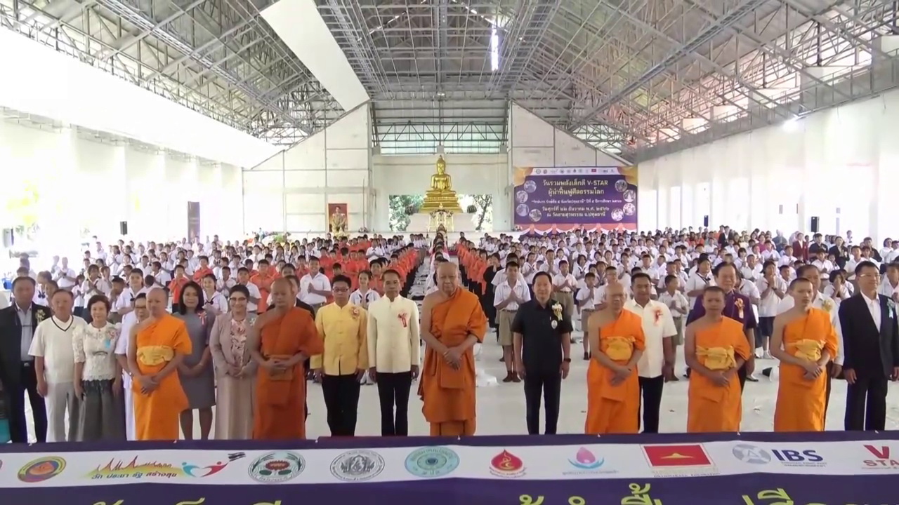 ปทุมธานี-พ่อเมืองเปิดกิจกรรมส่งเสริมเยาวชนผู้นำต้นแบบของชาติ รวมพลังเยาวชน รักษ์บวร รักษ์ศีล 5