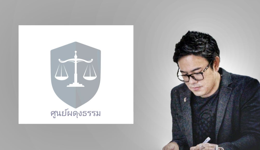 ปทุมธานี-วอนรัฐบาลออกกฏหมายควบคุมฤาษี ผู้วิเศษ หวั่นมอมเมาสังคม