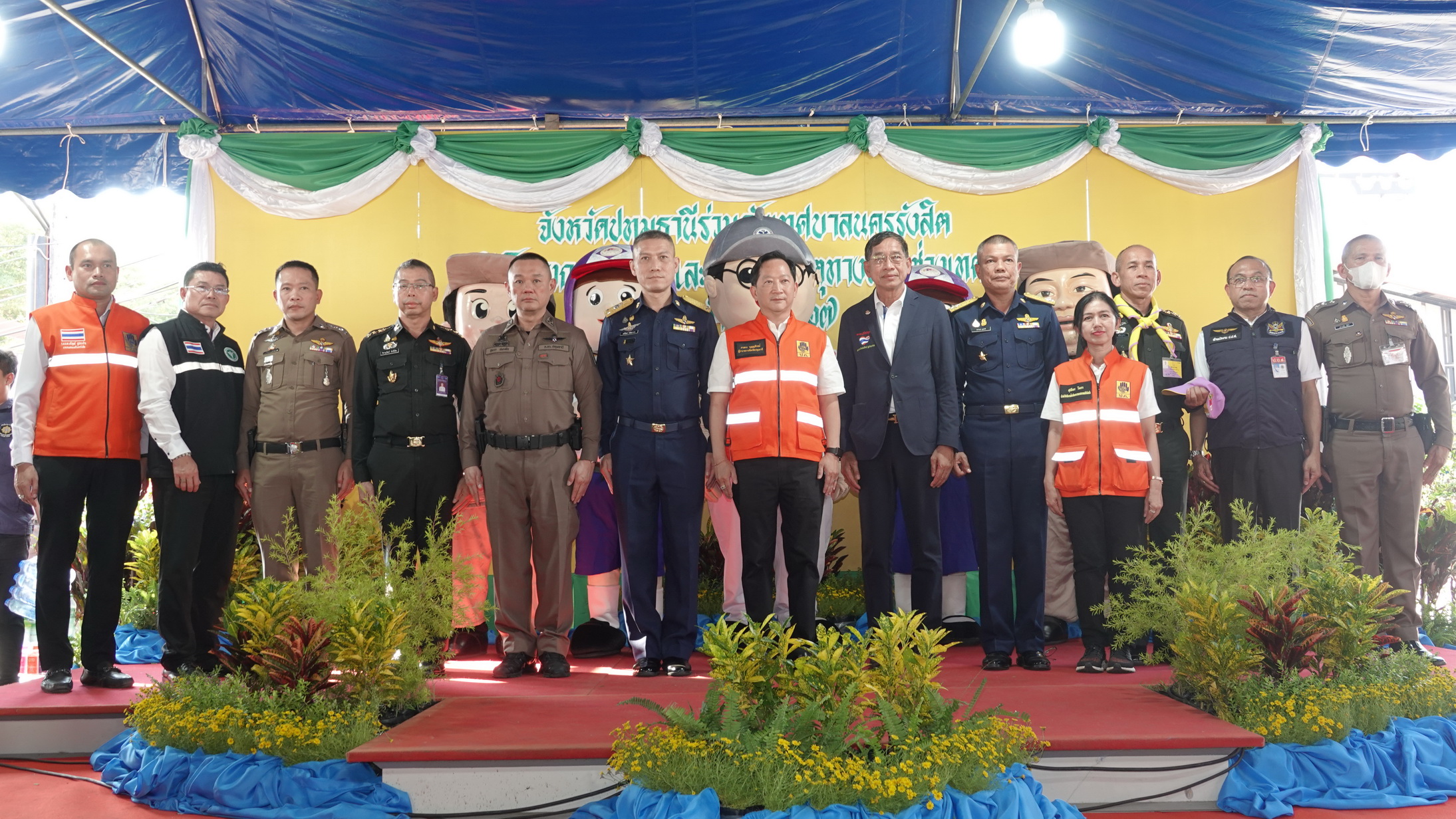 ปทุมธานี-ผวจ. เปิดศูนย์ปฏิบัติการป้องกันอุบัติเหตุ เข้ม 7 วันอันตราย หวังลดอุบัติเหตุช่วงปีใหม่