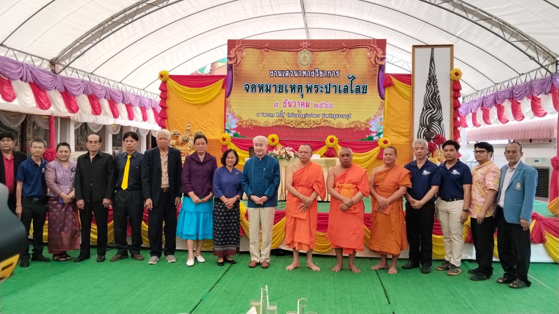 สุพรรณบุรี-วัดป่าเลไลยก์วรวิหาร ส่งเสริมกิจกรรมนักท่องเที่ยวสายเชิงประวัติศาสตร์