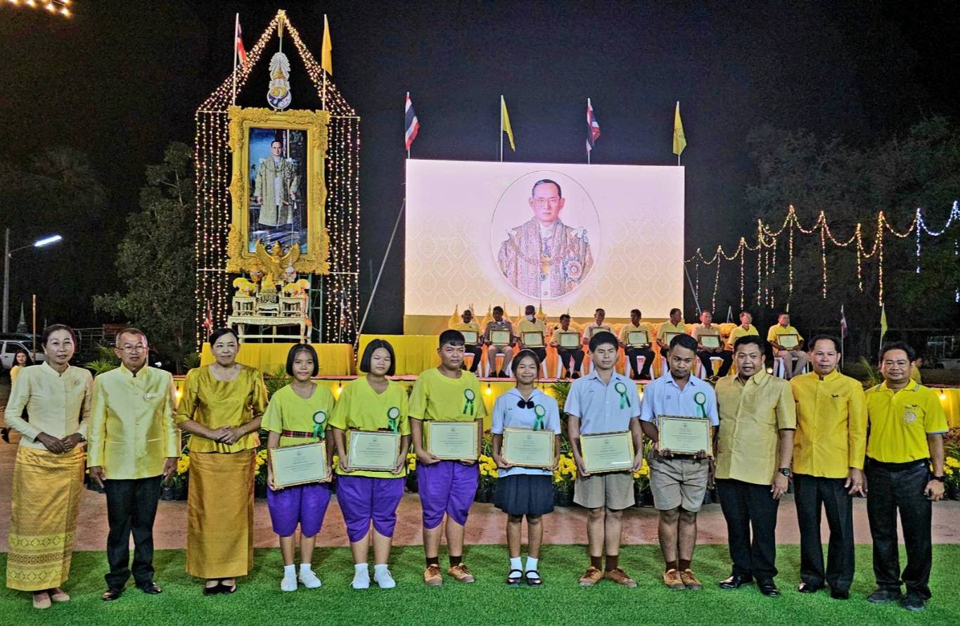 ลพบุรี-อบต.เพนียด มอบประกาศเกียรติคุณพ่อดีเด่นวันพ่อแห่งชาติ