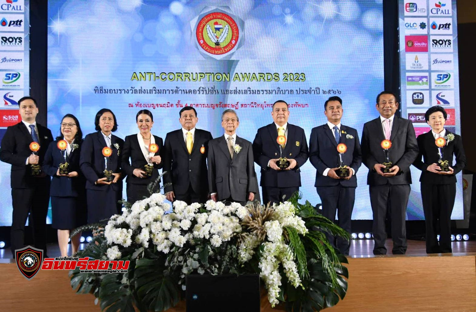 สมาคมสื่อต้านทุจริต จัดงานใหญ่ งานมอบรางวัล”ANTI-CORRUPTION AWARDS 2023“