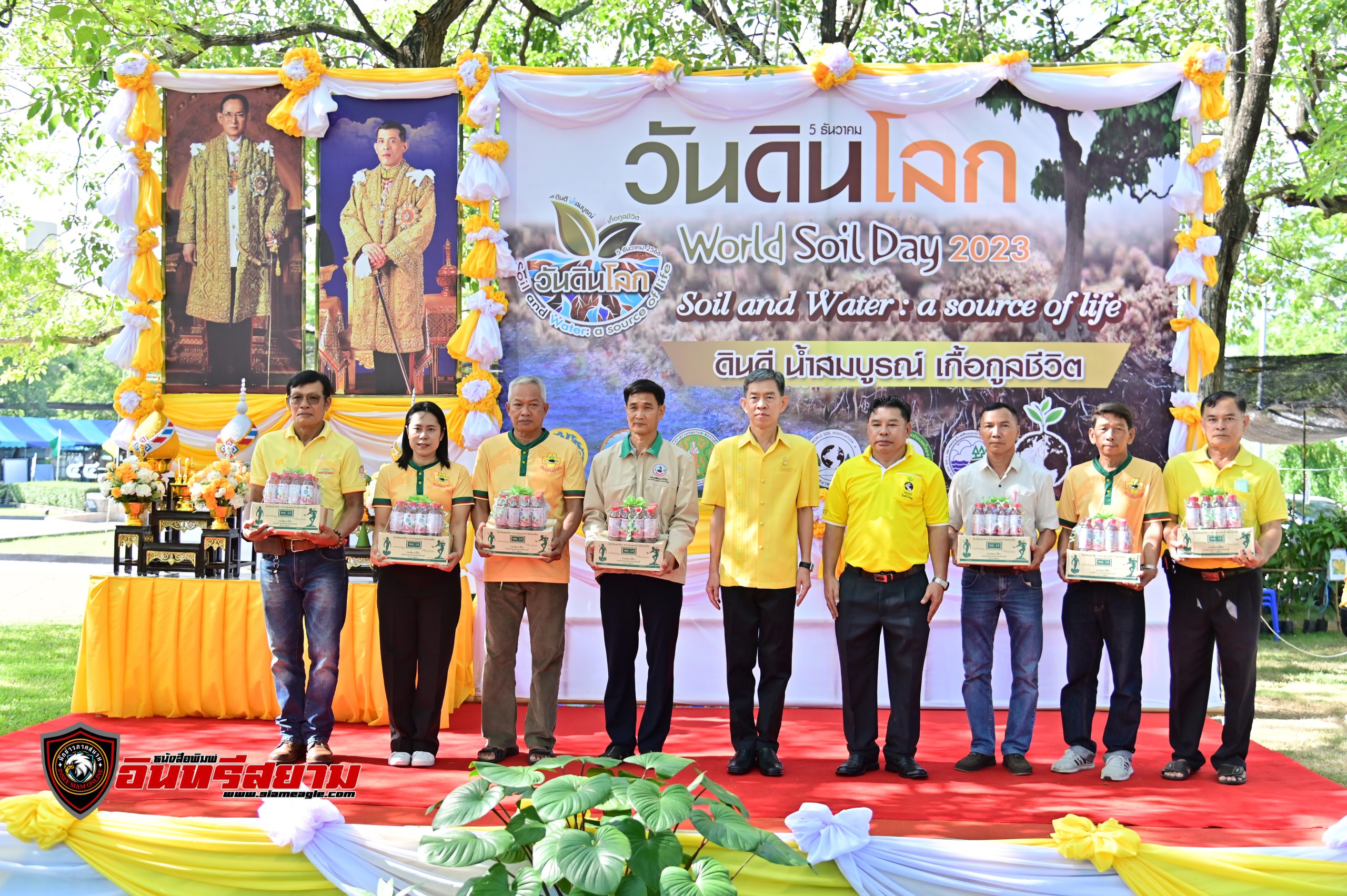 นครปฐม-จัดงานวันดินโลก (World Soil Day)