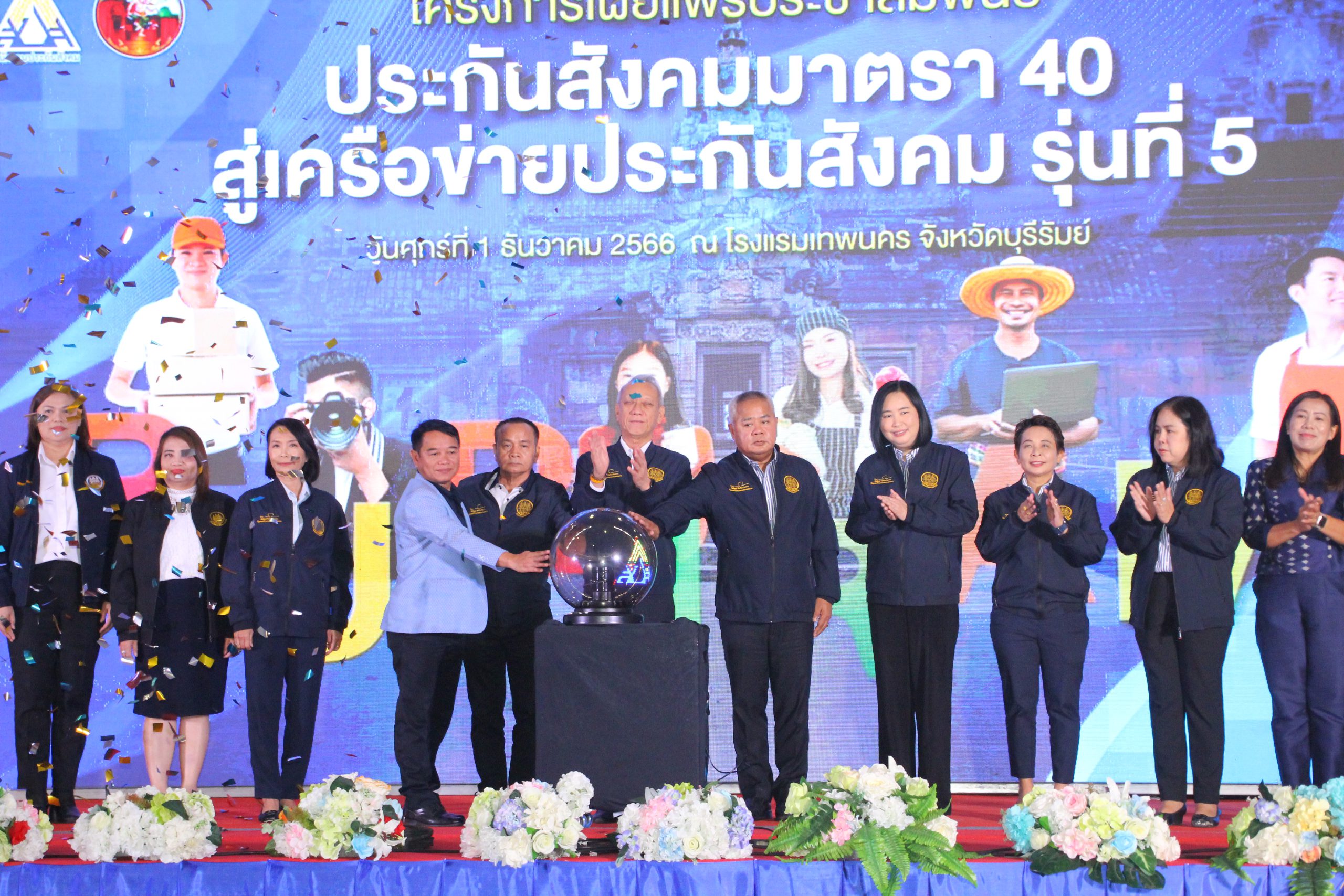 บุรีรัมย์-รมว.กระทรวงแรงงาน ลงพื้นที่ ชู ! สิทธิประโยชน์ ม.40 สร้างหลักประกันที่มั่นคงแก่แรงงานนอกระบบ