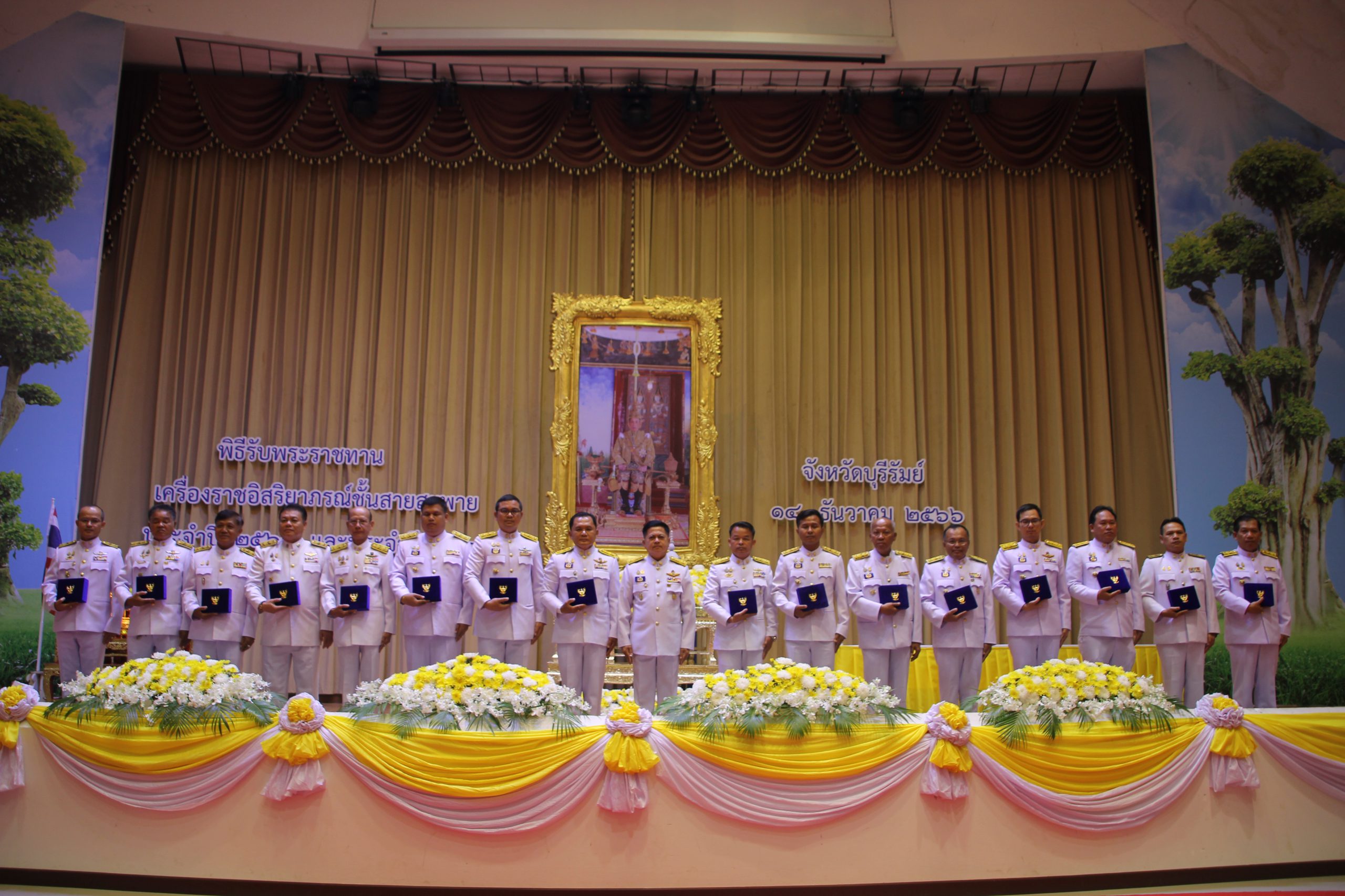 บุรีรัมย์-จัดพิธีรับพระราชทานเครื่องราชอิสริยาภรณ์ชั้นสายสะพาย ประจำปี 2565 และ 2566