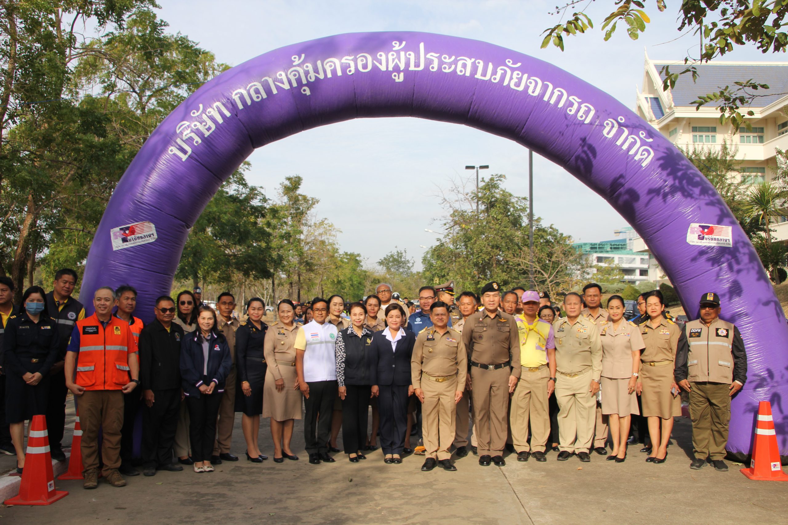 บุรีรัมย์-เปิดศูนย์ปฏิบัติการป้องกันและลดอุบัติเหตุทางถนน ช่วงเทศกาลปีใหม่