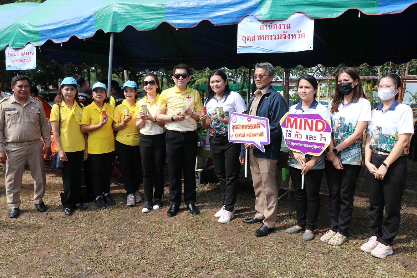 กาญจนบุรี-จัดโครงการจังหวัดเคลื่อนที่ “บำบัดทุกข์ บำรุงสุข สร้างรอยยิ้มให้ประชาชน” ครั้งที่ 1