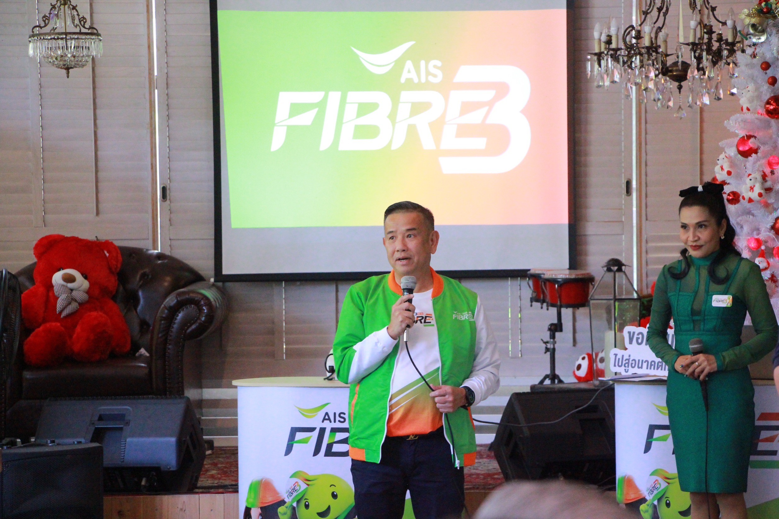 สุพรรณบุรี-AIS – 3BB FIBRE 3 เดินหน้าขยายแนวคิด “รวมกันเพื่อชีวิตที่ดีมากกว่า”