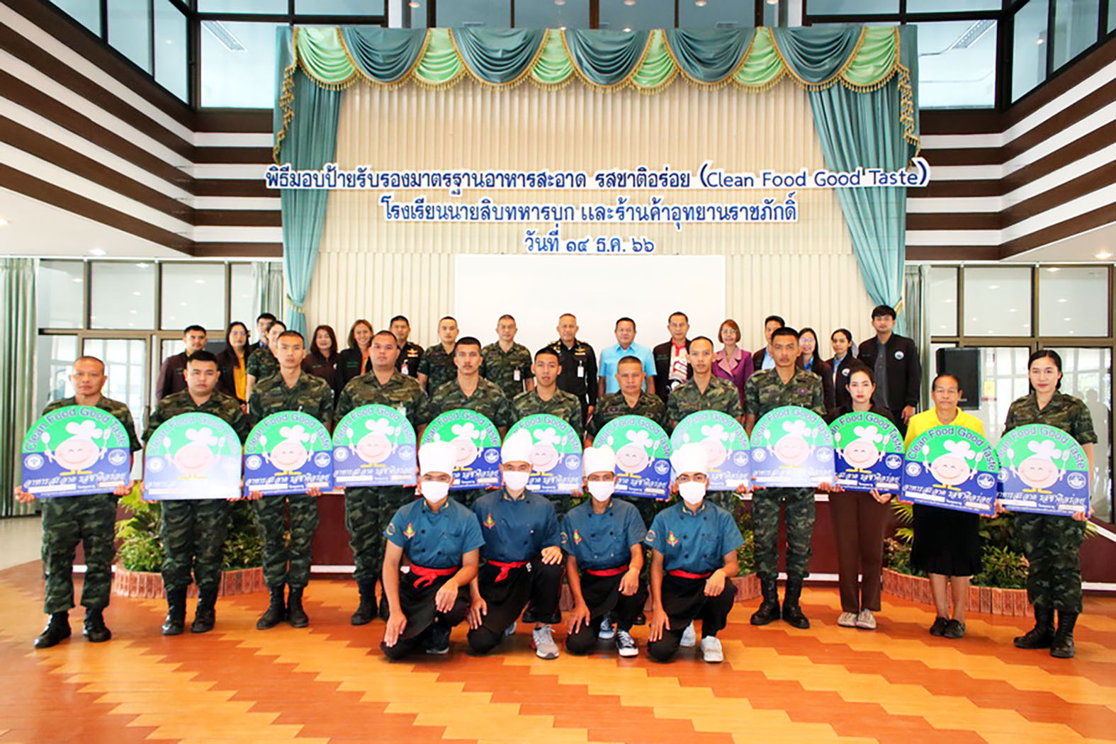 ประจวบคีรีขันธ์-ทม.หัวหิน มอบป้าย “Clean Food Good Taste” ให้โรงเรียนนายสิบทหารบก