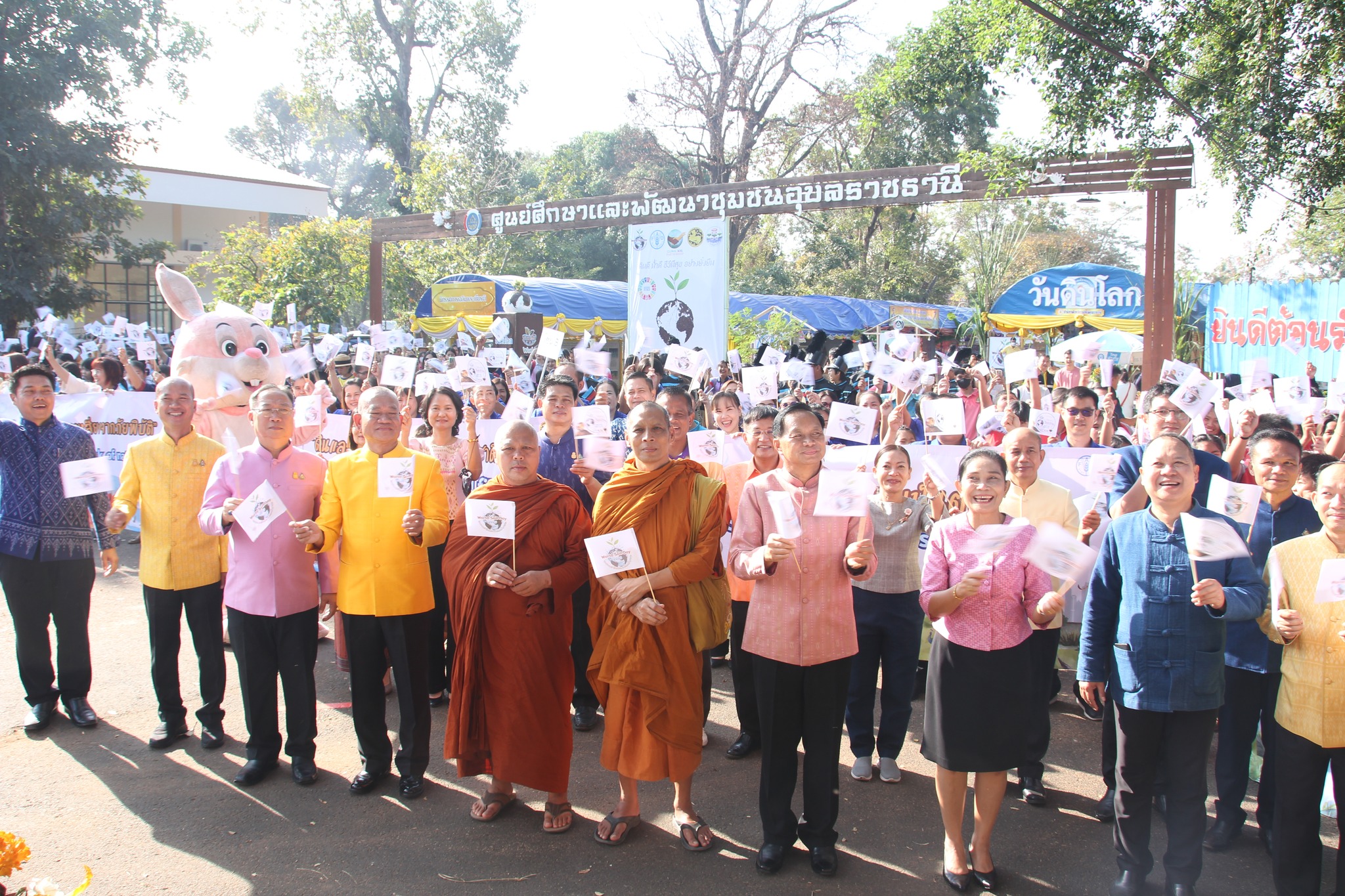 อุบลราชธานี-แสดงพลัง ช่วยกันอนุรักษ์ทรัพยากรดินให้ยั่งยืน “ดินดี น้ำสมบูรณ์ เกื้อกูลชีวิต”