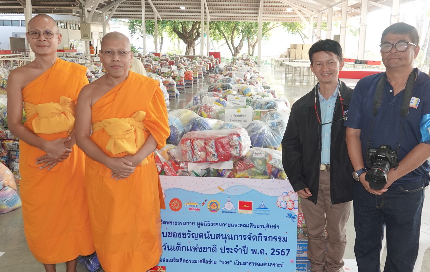 ปทุมธานี-วัดพระธรรมกายร่วมกับผู้ใหญ่ใจดีมอบของขวัญวันเด็กให้ 200 ชุมชนยากไร้ถวายเป็นพระราชกุศล