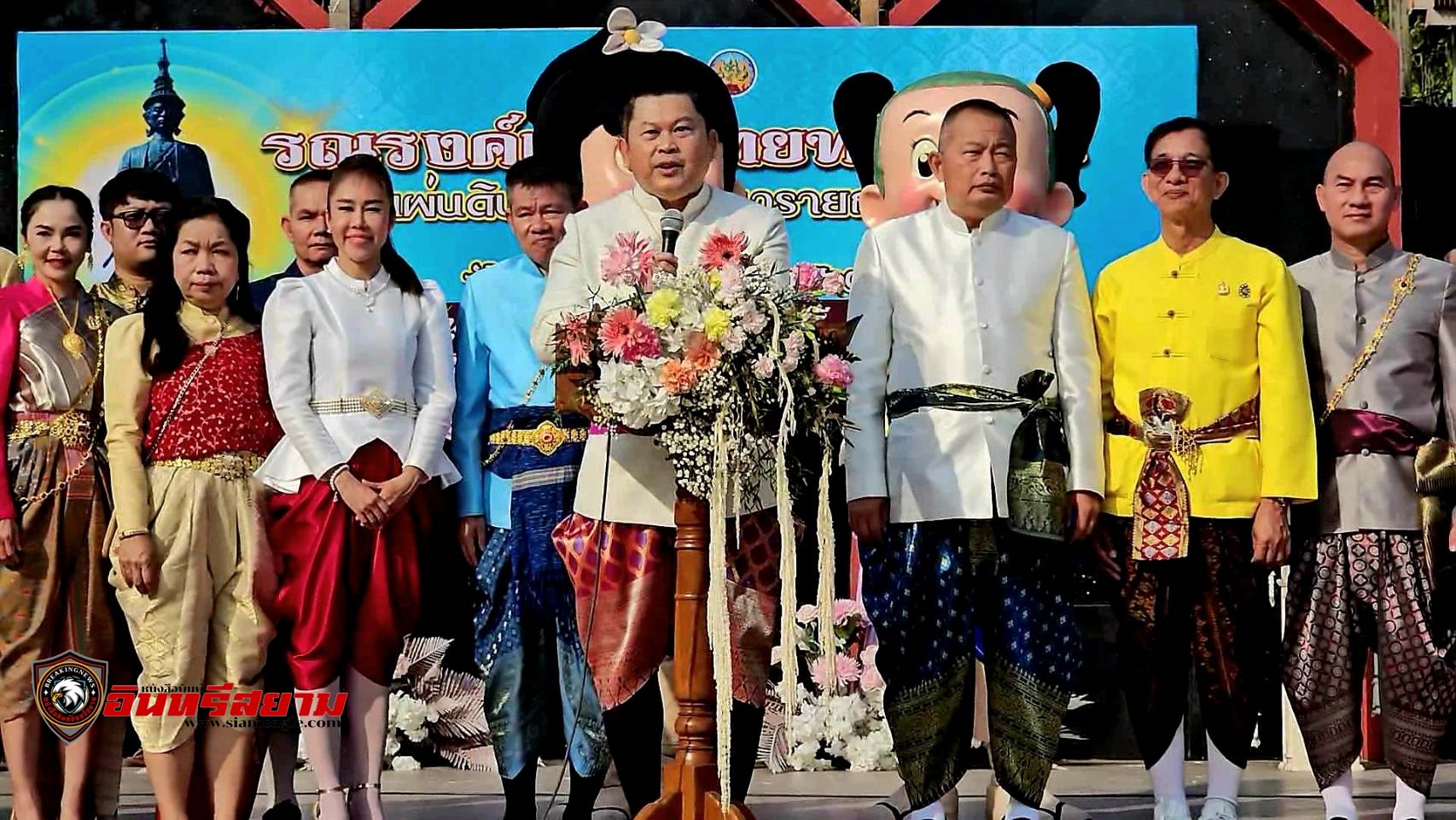 ลพบุรี-ร่วมใจแต่งไทยทั้งเมืองเทิดพระเกียรติสมเด็จพระนารายณ์มหาราช