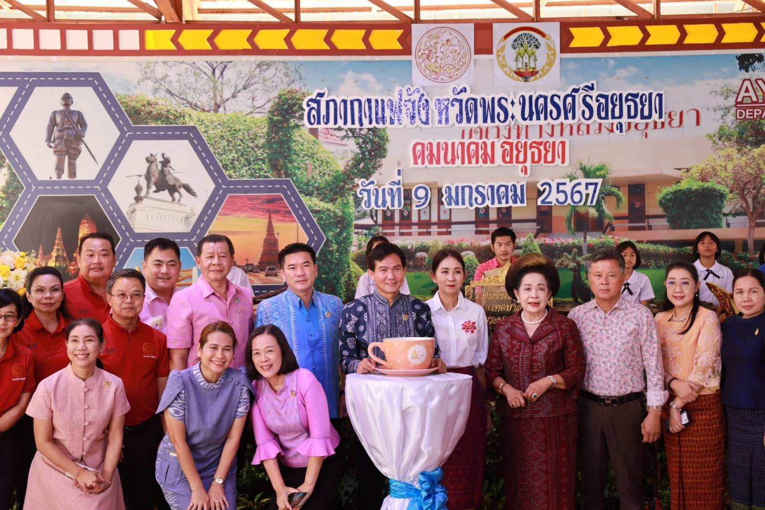 อยุธยา-ผวจ. นำทีมเปิด “สภากาแฟ” สานสัมพันธ์ ขับเคลื่อนงานนโยบายภาครัฐ เดือนมกราคม 2567