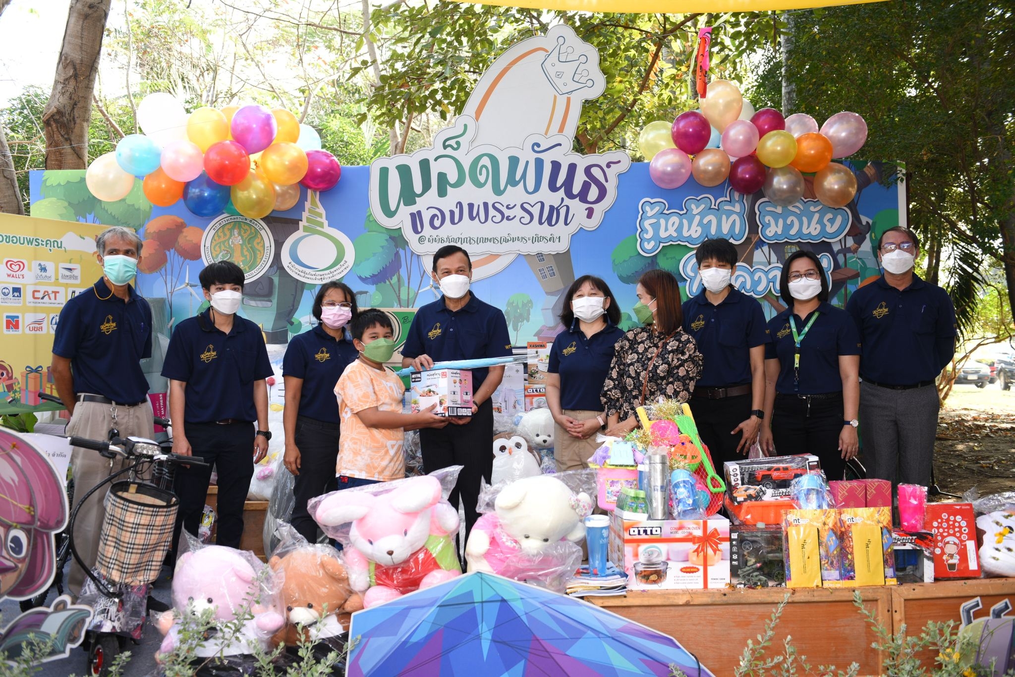 ปทุมธานี-พิพิธภัณฑ์การเกษตรชวนเที่ยวงานวันเด็กแห่งชาติเมล็ดพันธุ์ของพระราชา