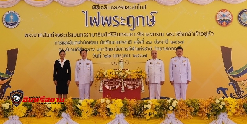 กระบี่-จัดพิธีเฉลิมฉลองไฟพระฤกษ์