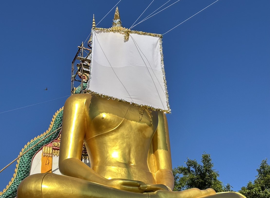 อุบลราชธานี-ประกอบพิธีเบิกเนตรเขมรัฐวรมงคล และ พิธีบำเพ็ญกุศลอายุวัฒนมงคล ครบ 91 ปี “พระครูวรกิจโกวิท”