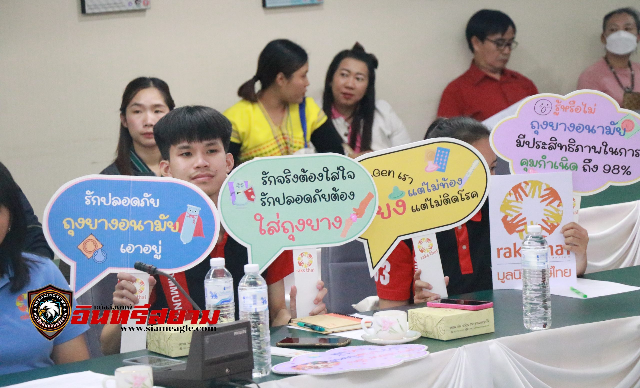 เชียงใหม่-มูลนิธิรักษ์ไทยและภาคีเครือข่าย เตรียมจัดเทศกาลเยาวชน”Youth Festival”