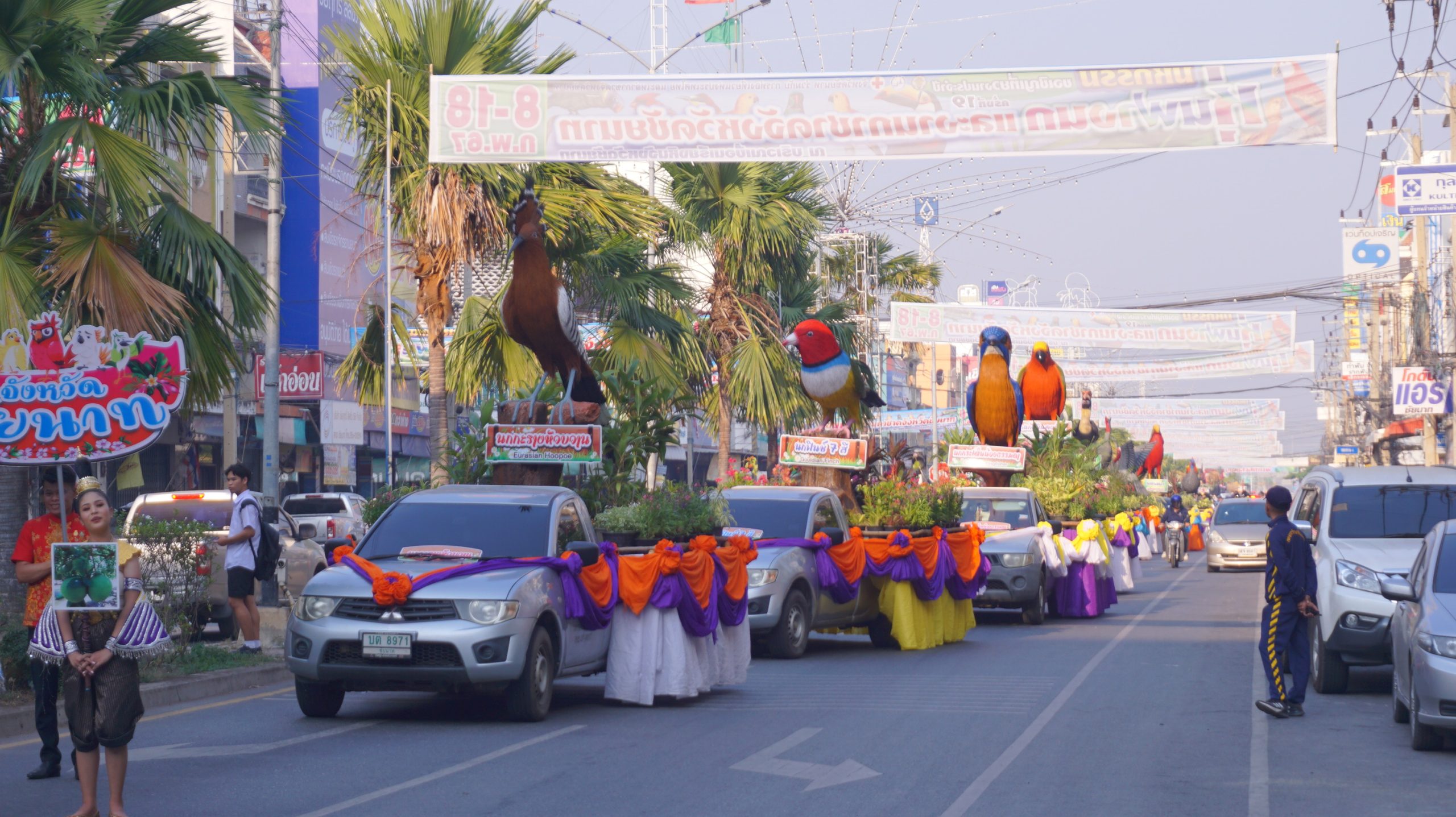 ชัยนาท-เชิญเที่ยวงานมหกรรมหุ่นฟางนกชัยนาท ประเพณีหนึ่งเดียวในโลก