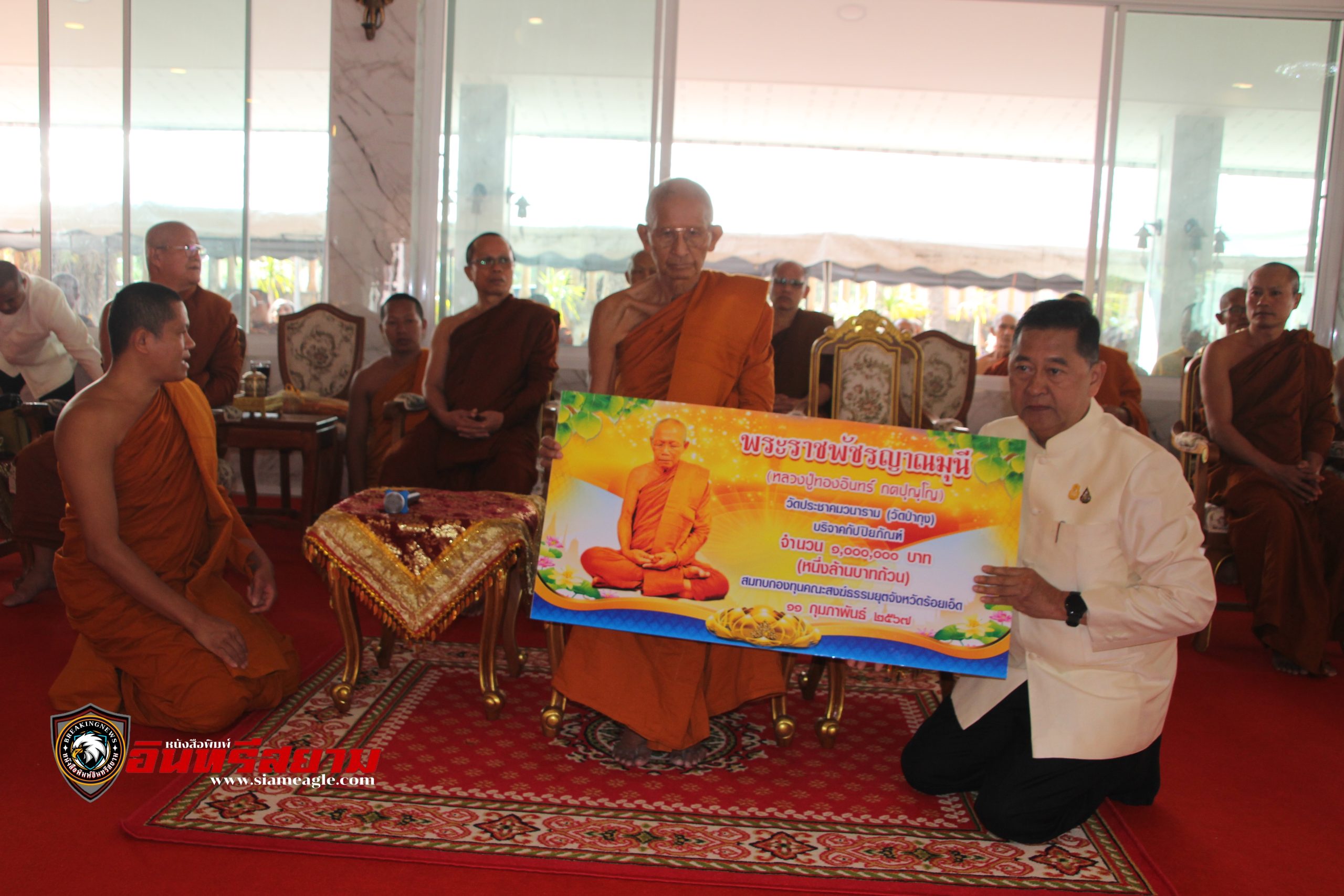 ร้อยเอ็ด-พ่อเมืองฯนำพุทธศาสนิกชนทอดถวายผ้าป่าการกุศลสมทบกองทุนคณะสงฆ์ธรรมยุต