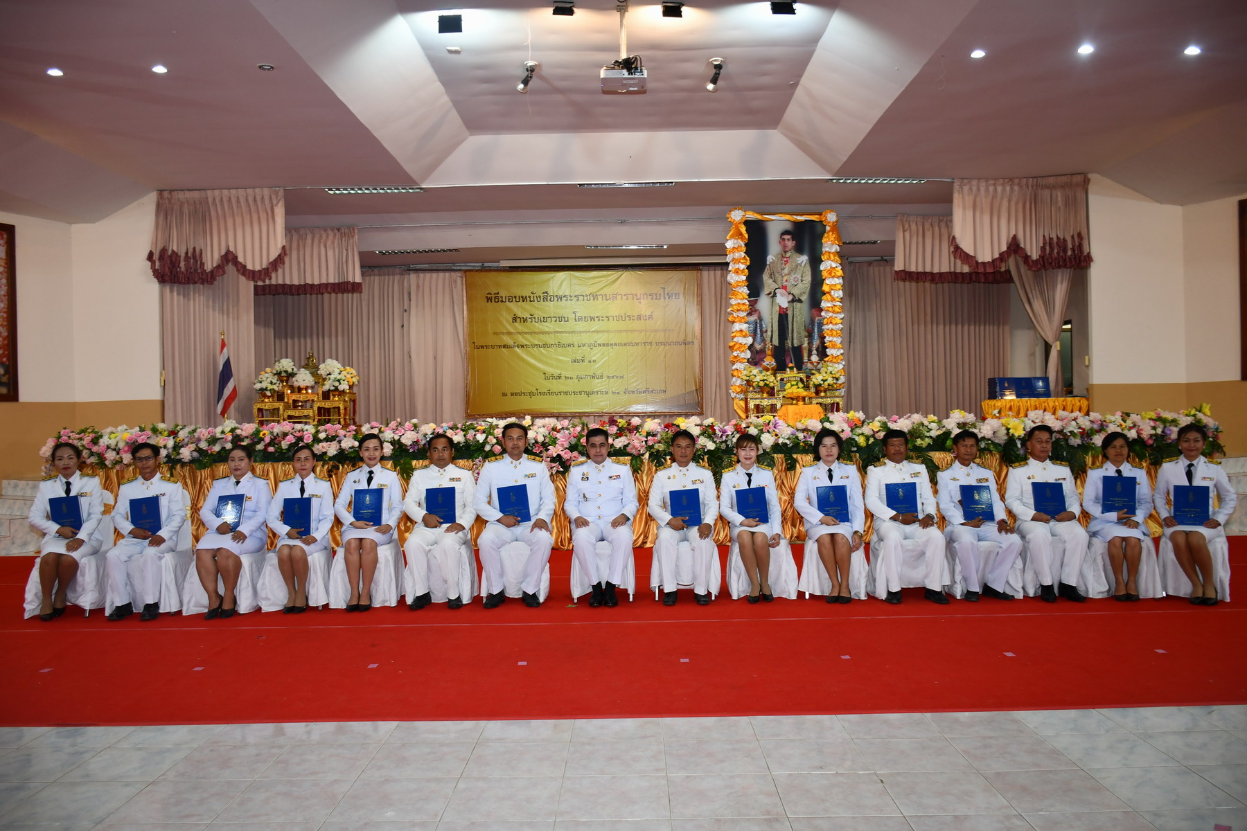 ศรีสะเกษ-พ่อเมืองดอกลำดวนมอบหนังสือพระราชทานสารานุกรมไทยสำหรับเยาวชน เล่ม 43 ฉบับ แก่ รร.ในพื้นที่