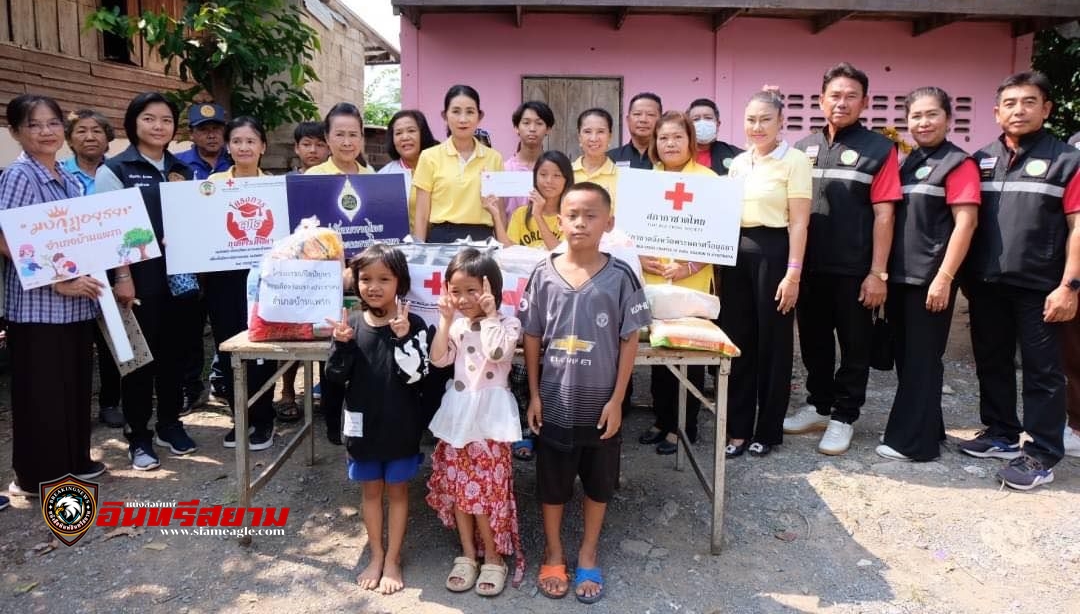 อยุธยา-เหล่ากาชาดลงพื้นที่เยี่ยมกลุ่มเปราะบาง ผู้สูงอายุยากไร้ นักเรียนทุน และผู้ป่วย