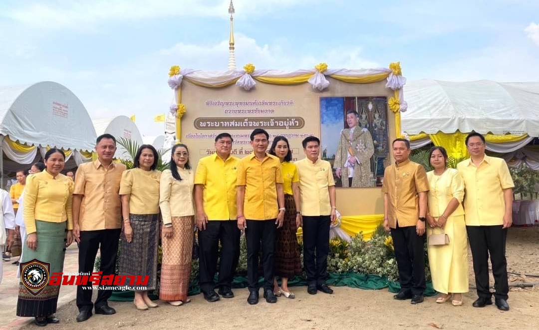 อยุธยา-ทำพิธีเจริญพระพุทธมนต์เฉลิมพระเกียรติ ถวายพระพรชัยมงคลแด่ พระบาทสมเด็จพระเจ้าอยู่หัวฯ