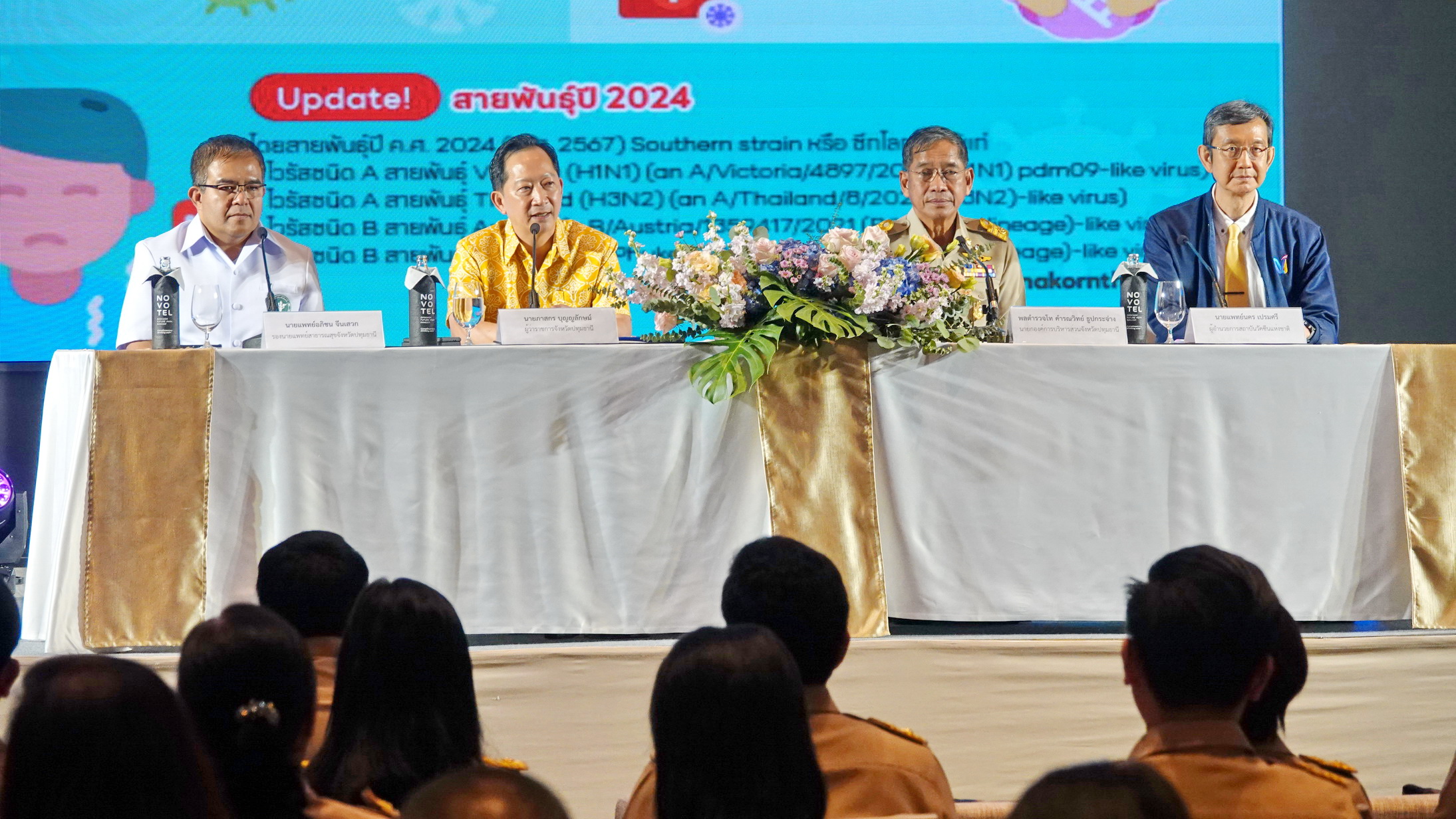 ปทุมธานี-ผู้ว่าฯ จับมือ นายกแจ็ส อบจ.ปทุมฯ นำร่องฉีดวัคซีนป้องกันไข้หวัดใหญ่ 4 สายพันธุ์ 200,000 โดส แห่งแรกในประเทศ