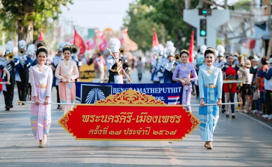 เพชรบุรี-อลังการงานพระนครคีรีขบวนพาเหรดงดงามจัดเต็มขนของดีอวดของเด่นเปิดงานประจำปีสุดยิ่งใหญ่