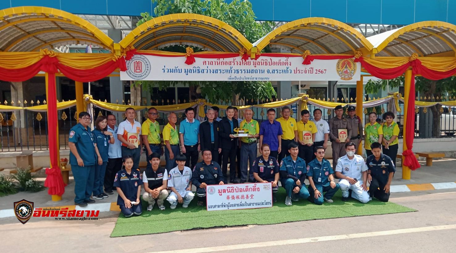 สระแก้ว-สร้างที่พักผู้โดยสารหน้าโรงพยาบาลสมเด็จพระยุพราช