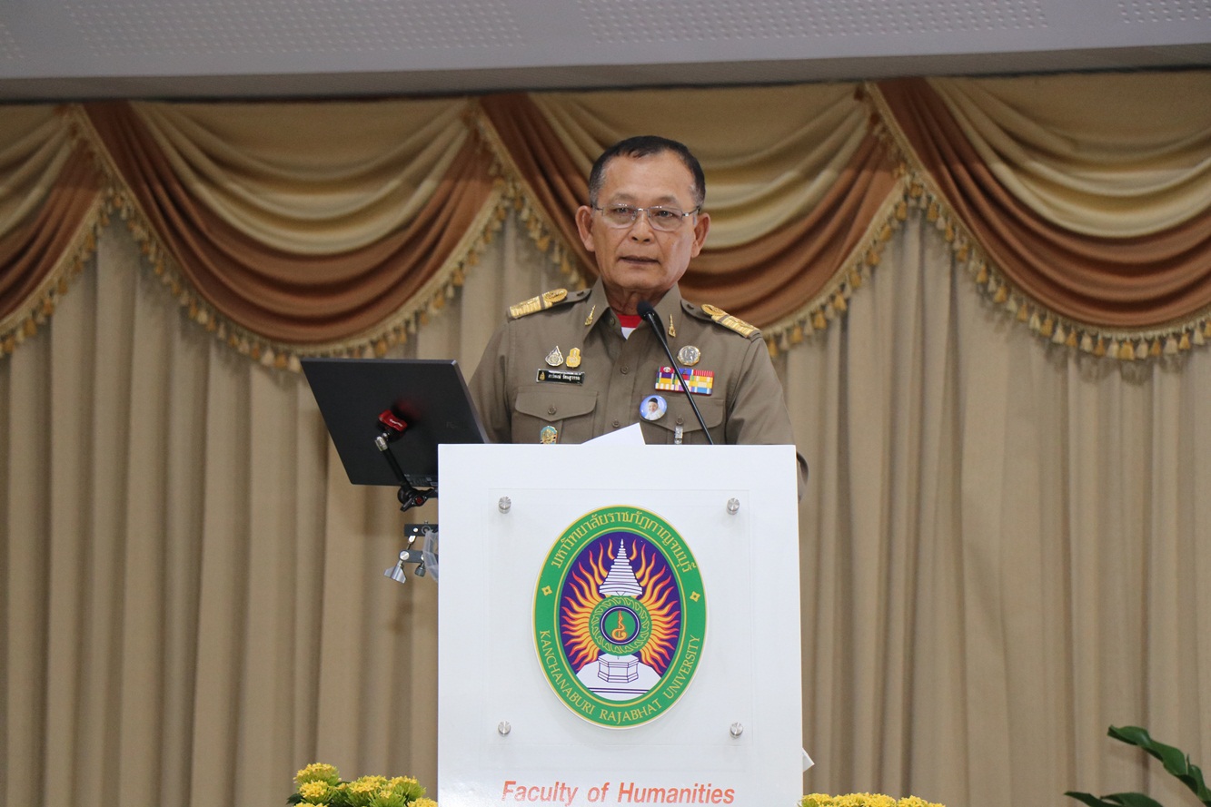 กาญจนบุรี-องคมนตรี ลงพื้นที่ตรวจเยี่ยมและติดตามผลการดำเนินงานตามยุทธศาสตร์ของ ม.ราชภัฏฯ