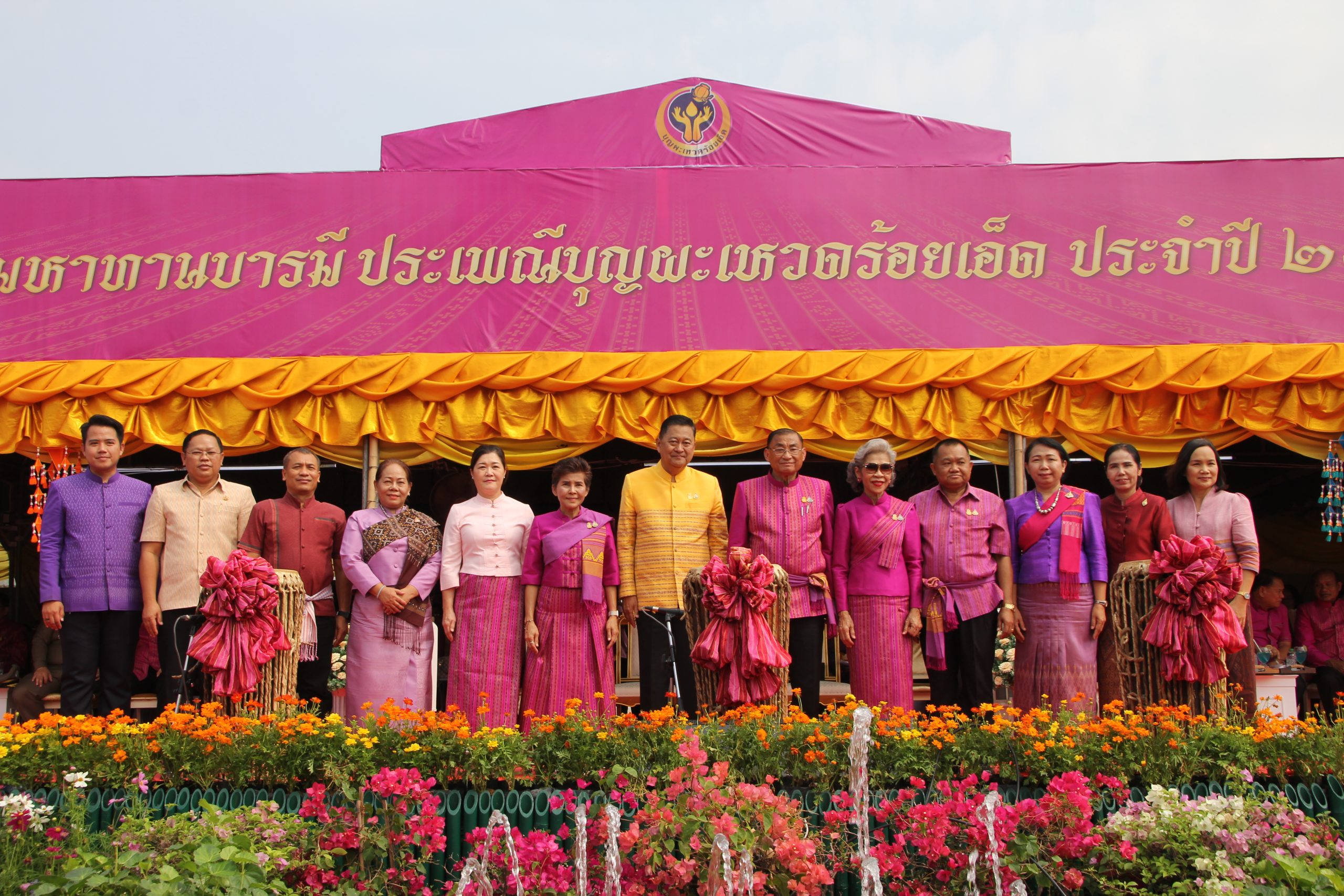 ร้อยเอ็ด-รมต.วัฒนธรรม เปิดงาน มหาทานบารมี ประเพณีบุญผะเหวดร้อยเอ็ด ประจำปี 2567